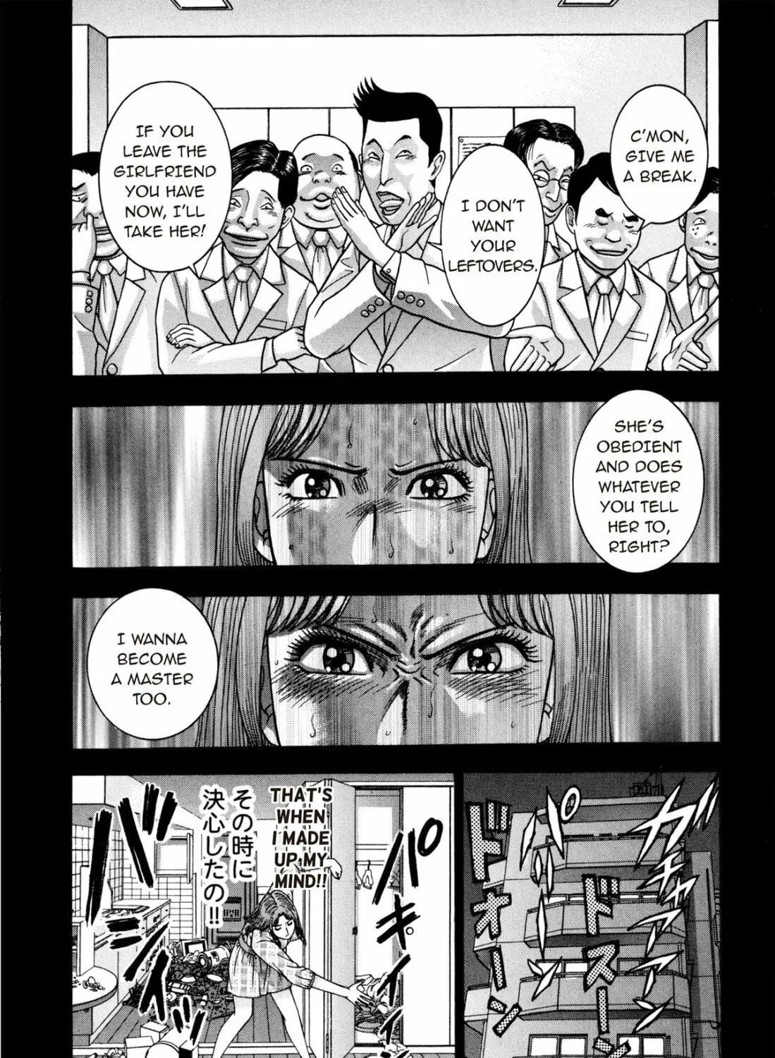 Read S to M chapter 181 image 34 on Lezhin