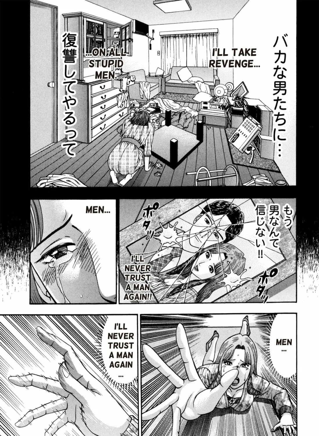 Read S to M chapter 181 image 36 on Lezhin