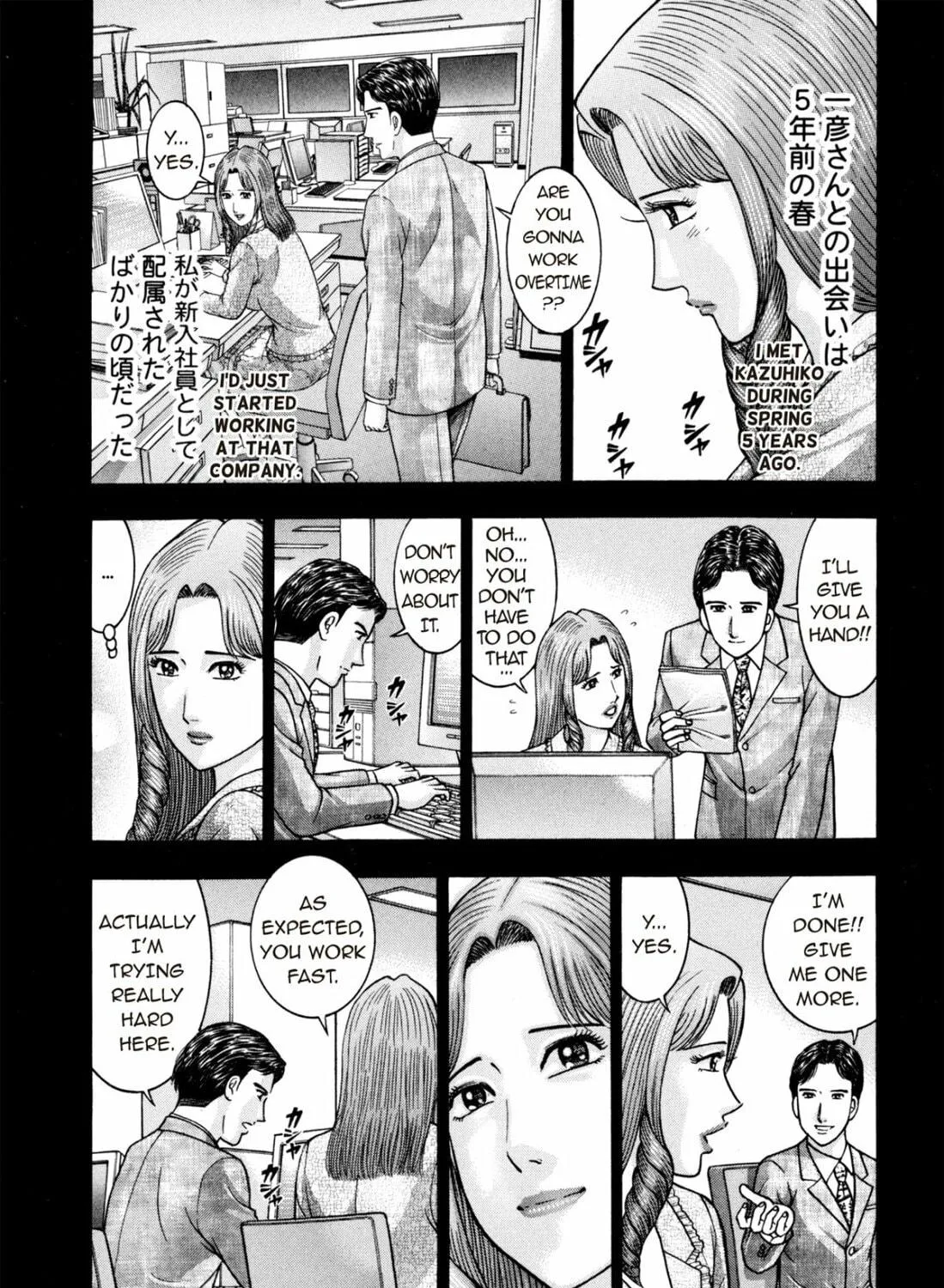 Read S to M chapter 181 image 4 on Lezhin