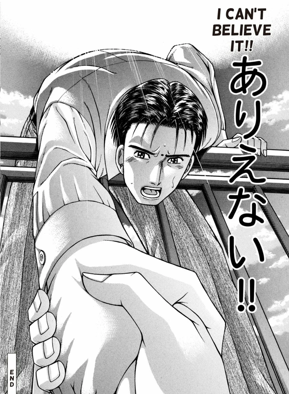 Read S to M chapter 181 image 42 on Lezhin