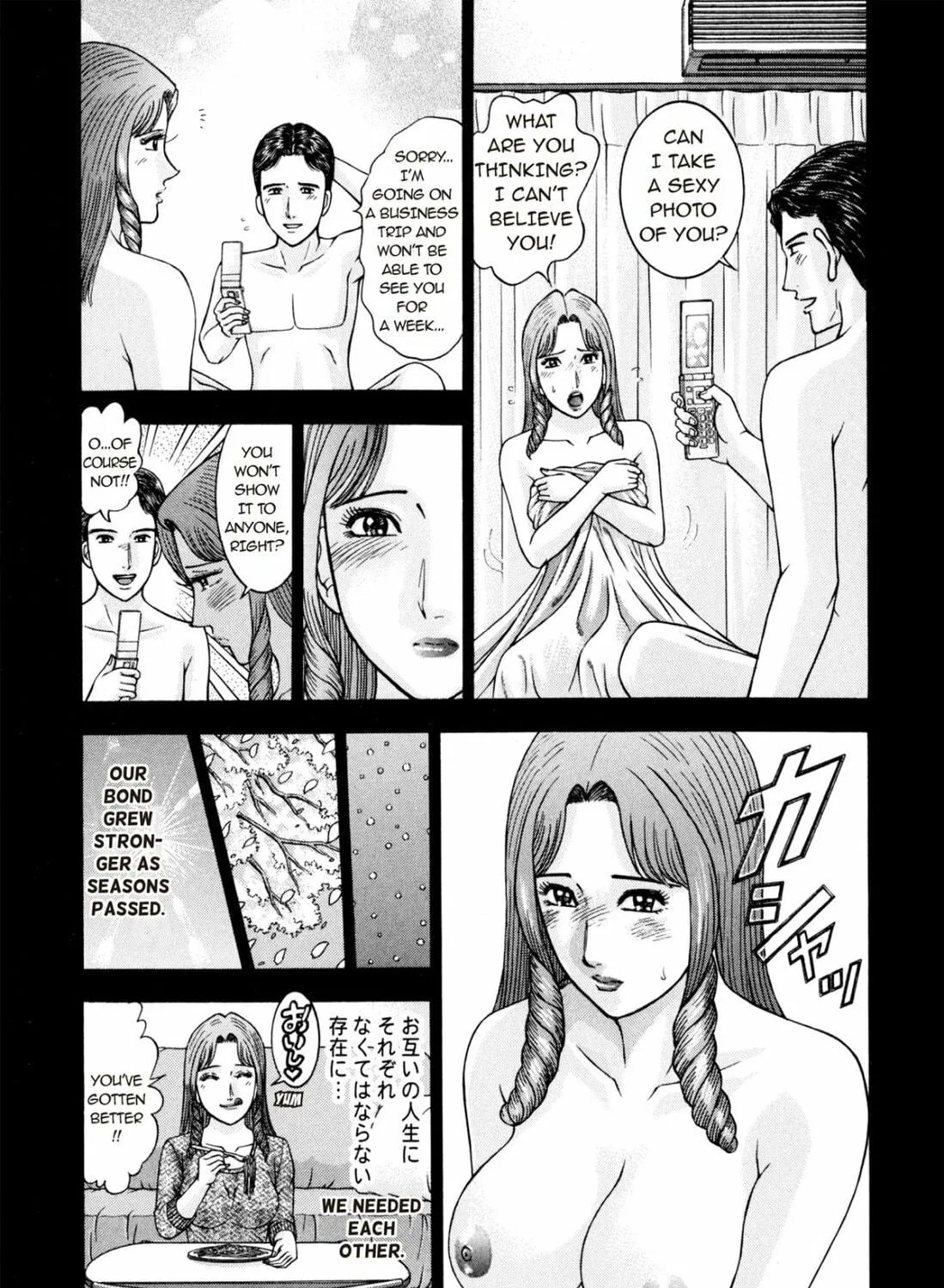Read S to M chapter 181 image 8 on Lezhin