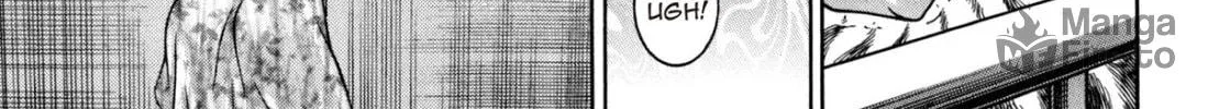 Read S to M chapter 182 image 17 on Lezhin