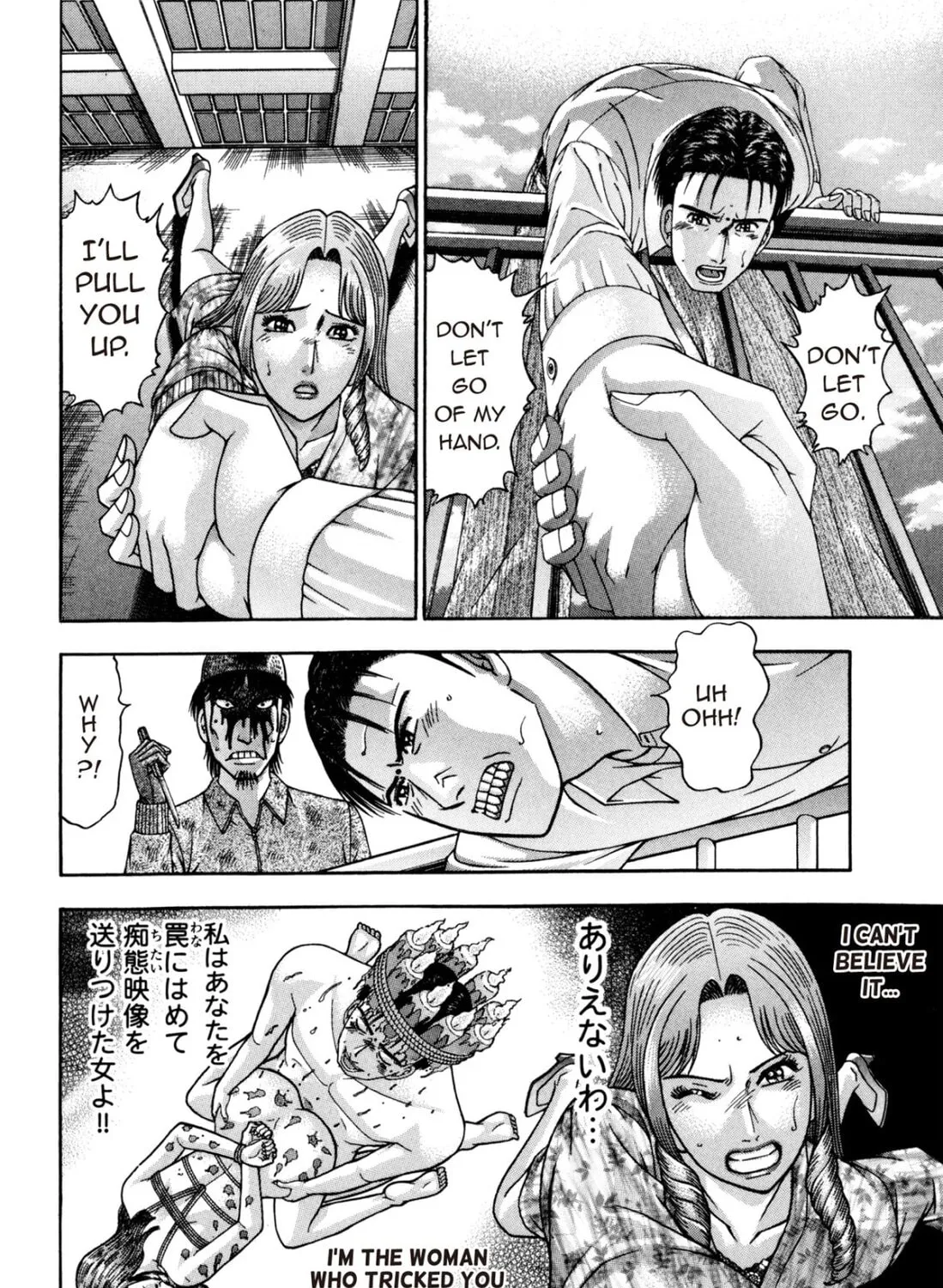 Read S to M chapter 182 image 2 on Lezhin