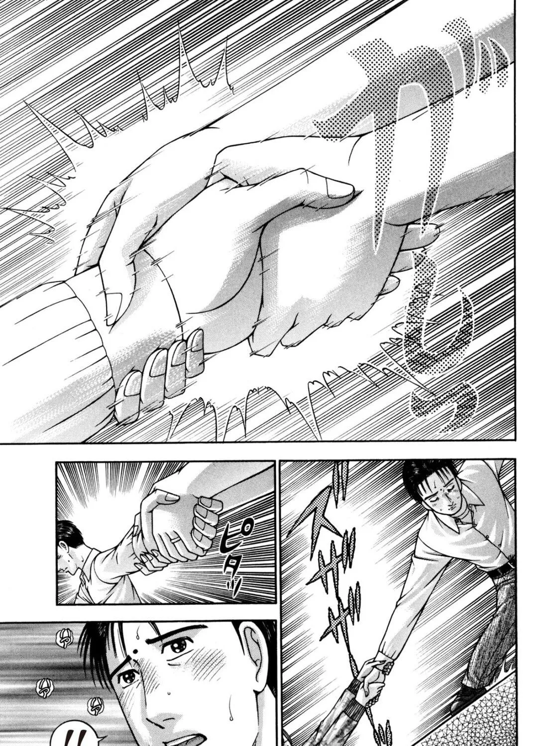 Read S to M chapter 182 image 28 on Lezhin