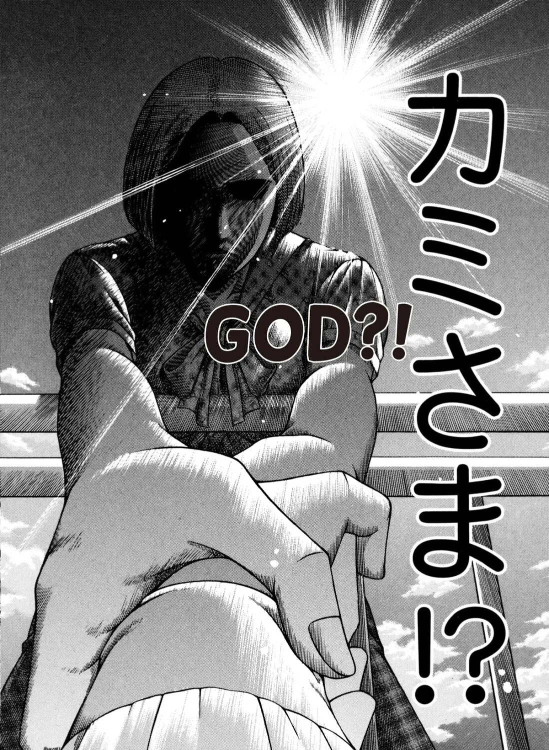 Read S to M chapter 182 image 30 on Lezhin