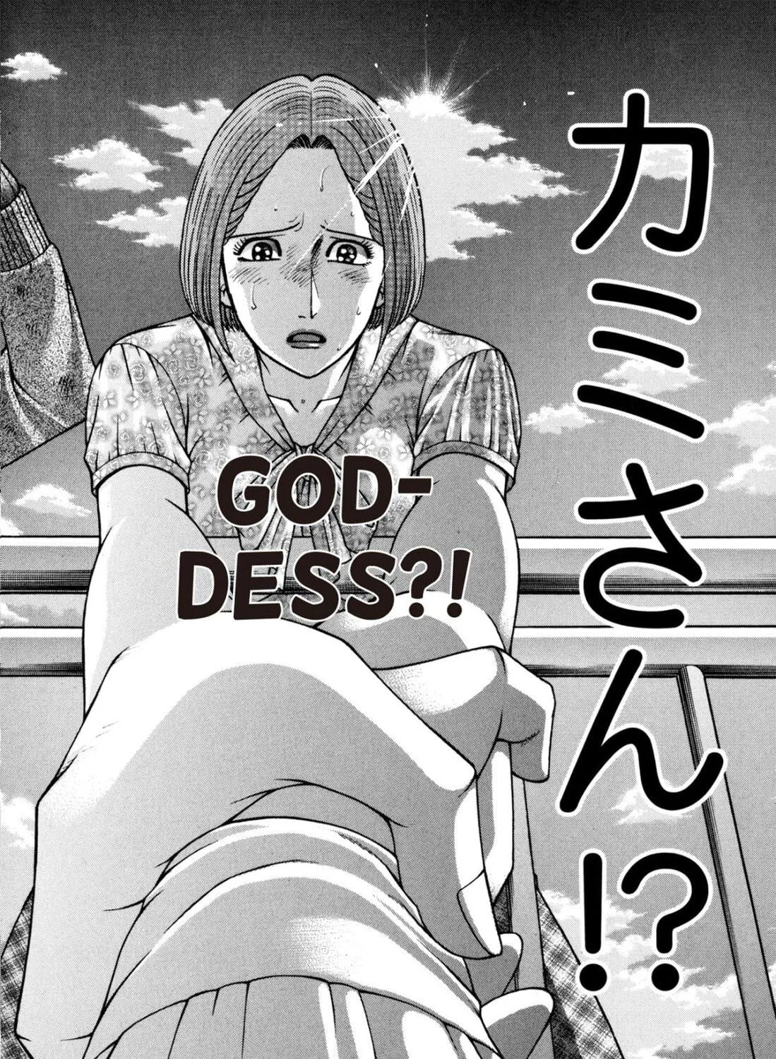 Read S to M chapter 182 image 34 on Lezhin