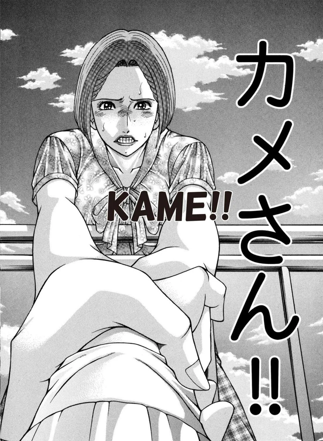 Read S to M chapter 182 image 38 on Lezhin