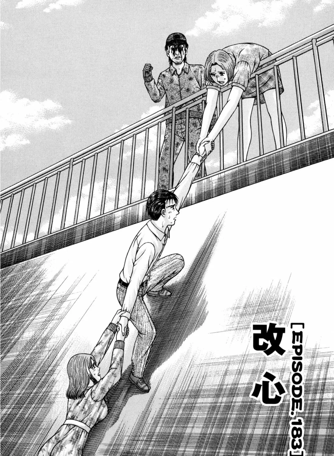 Read S to M chapter 183 image 2 on Lezhin