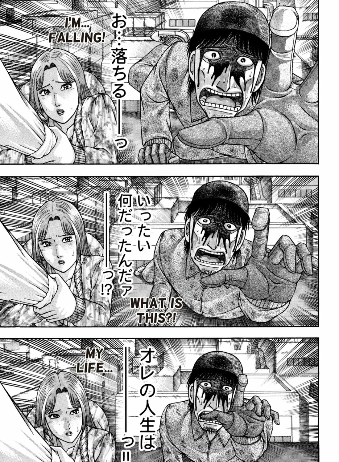 Read S to M chapter 183 image 20 on Lezhin