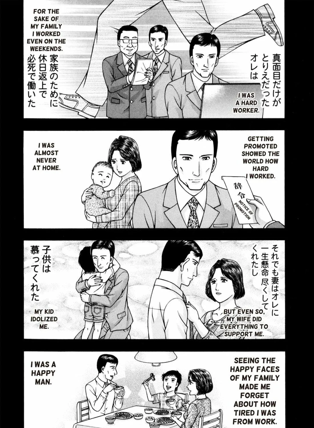 Read S to M chapter 183 image 22 on Lezhin