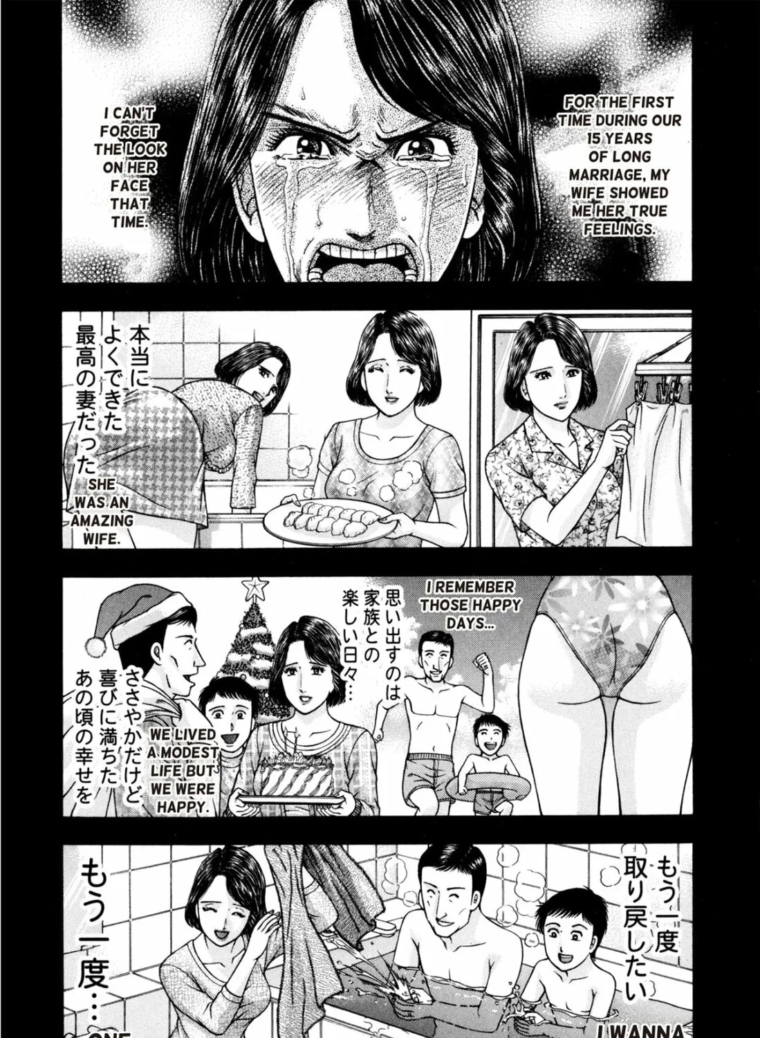 Read S to M chapter 183 image 26 on Lezhin