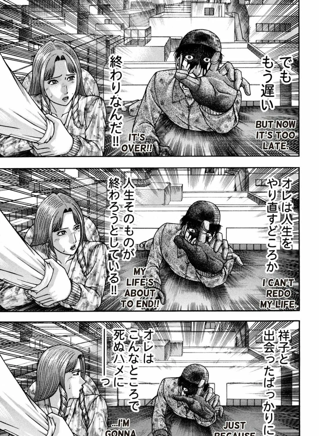 Read S to M chapter 183 image 28 on Lezhin