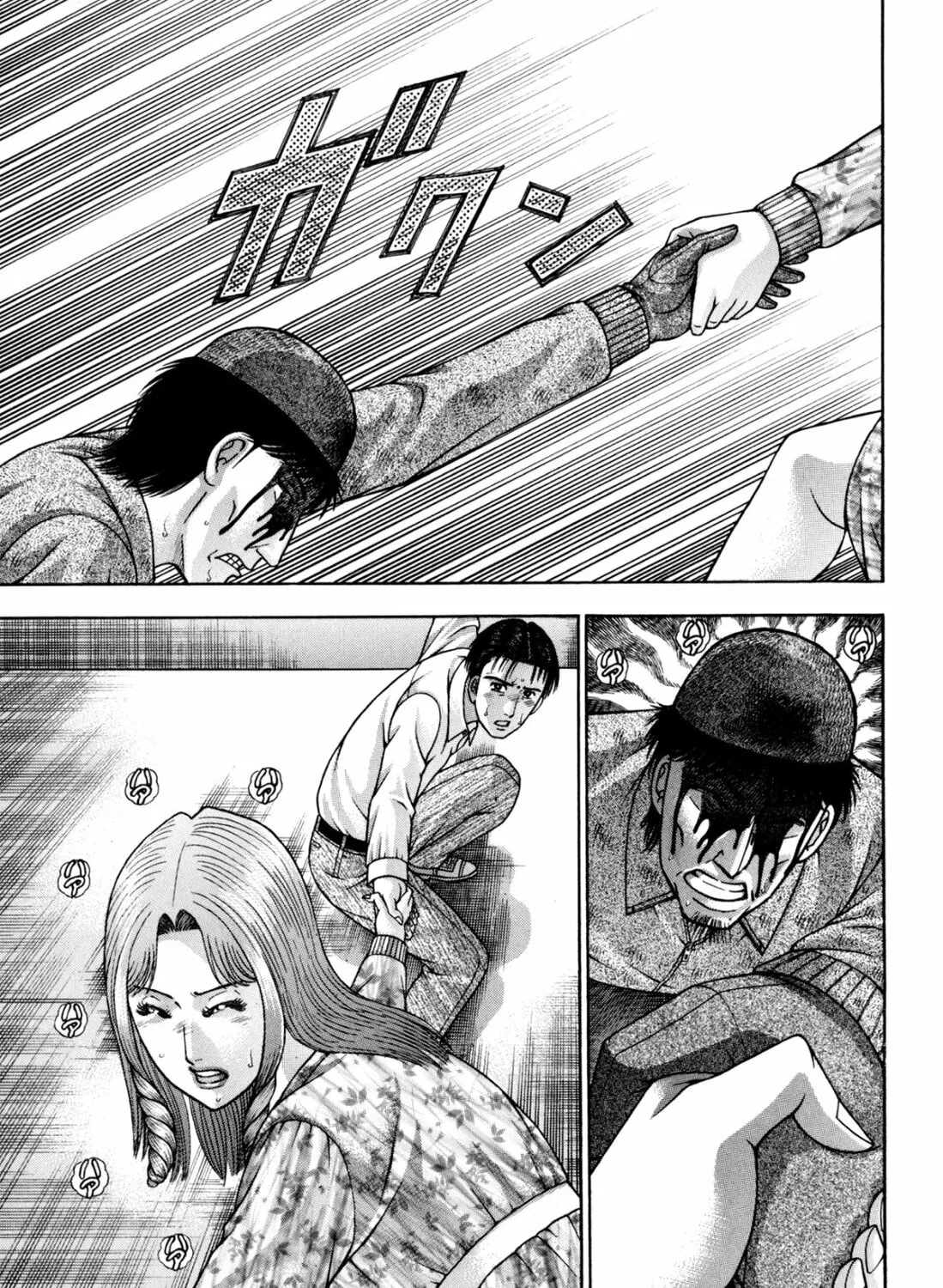 Read S to M chapter 183 image 32 on Lezhin