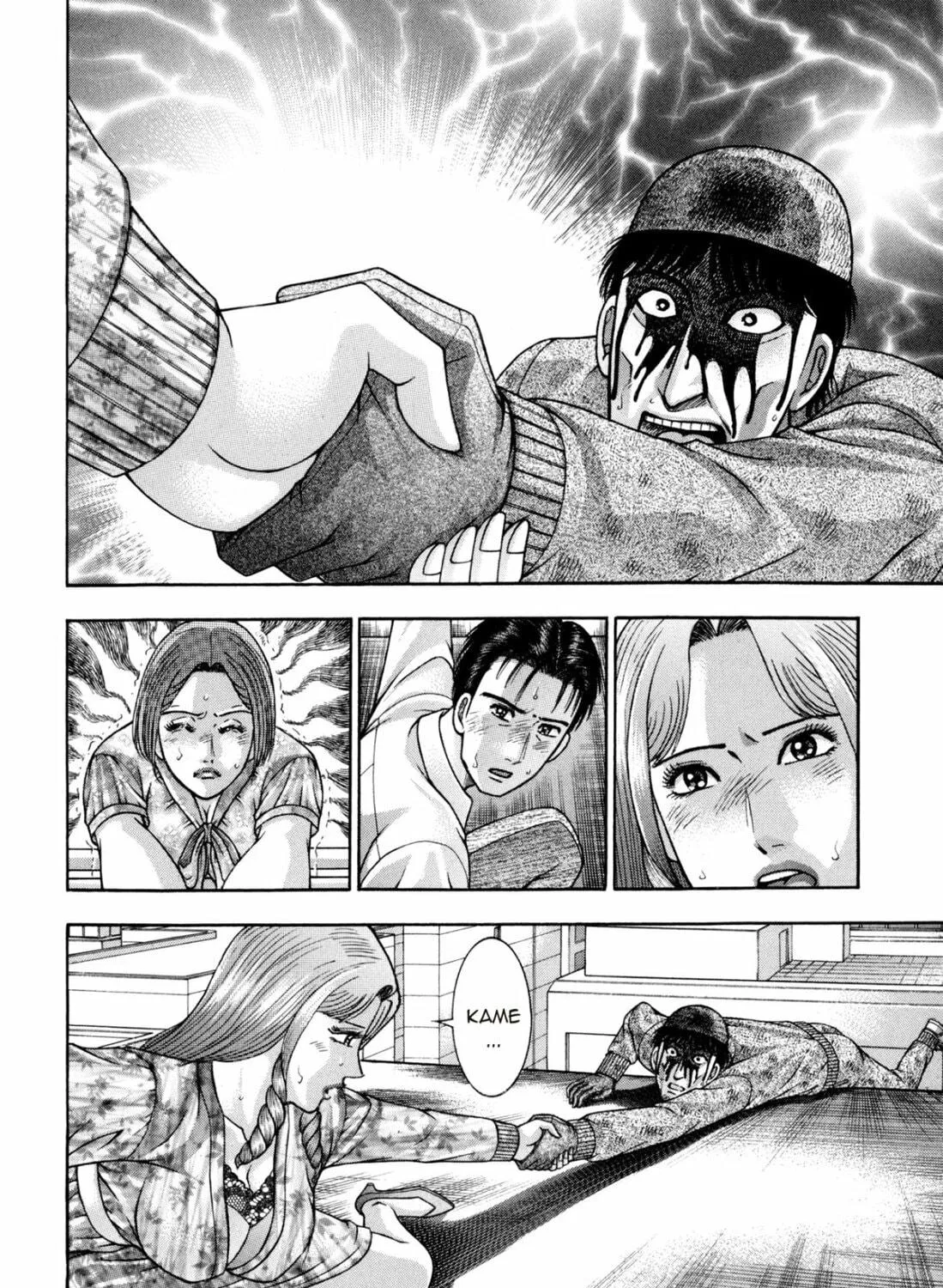 Read S to M chapter 183 image 34 on Lezhin