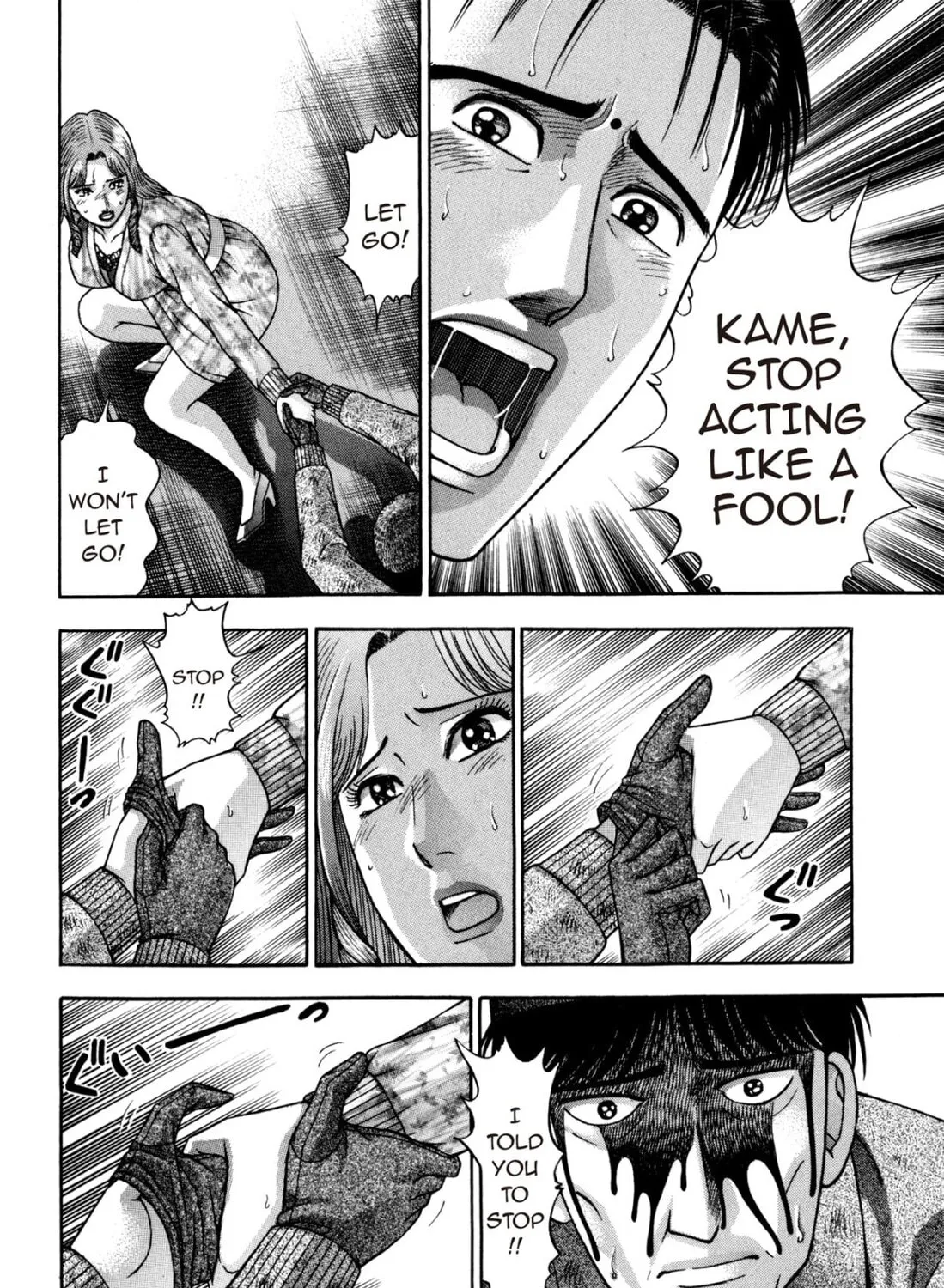 Read S to M chapter 184 image 14 on Lezhin