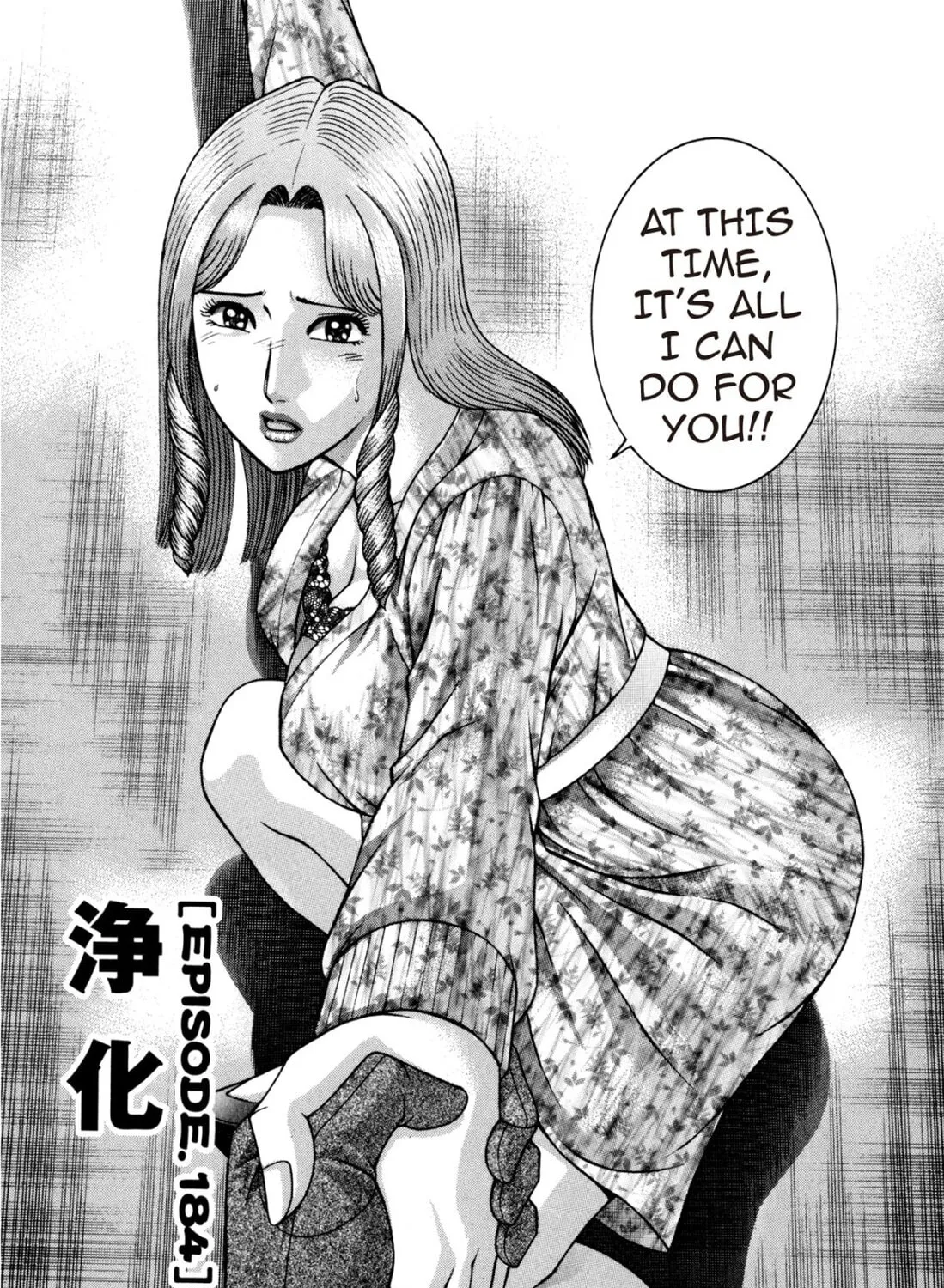 Read S to M chapter 184 image 2 on Lezhin