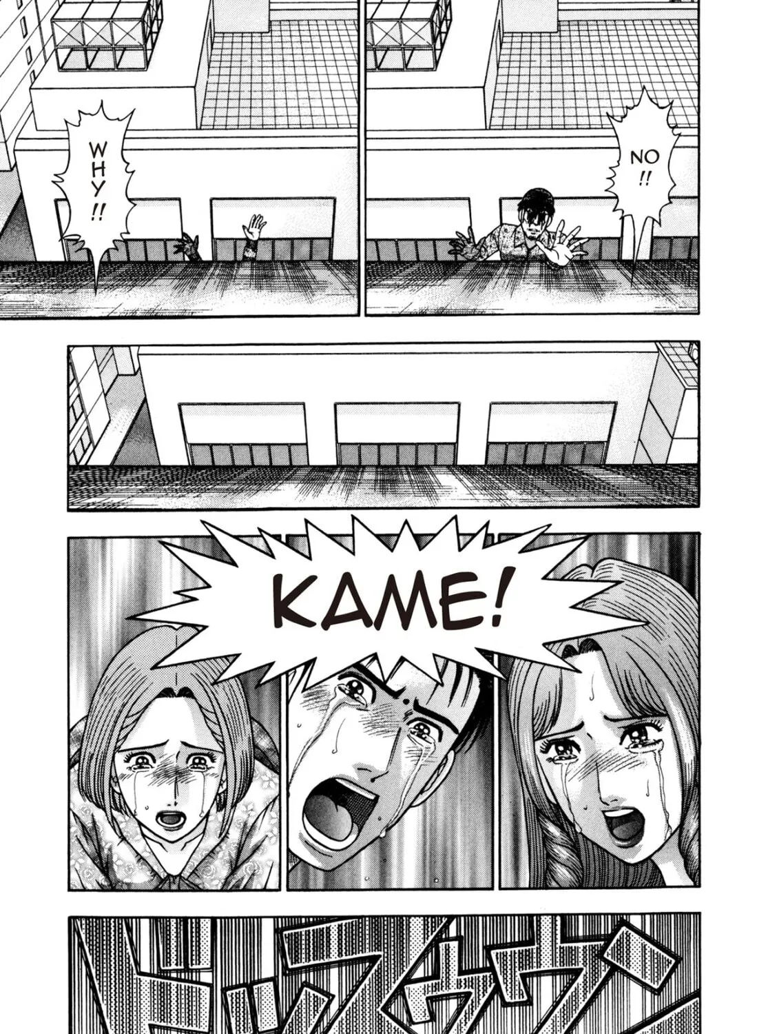 Read S to M chapter 184 image 20 on Lezhin