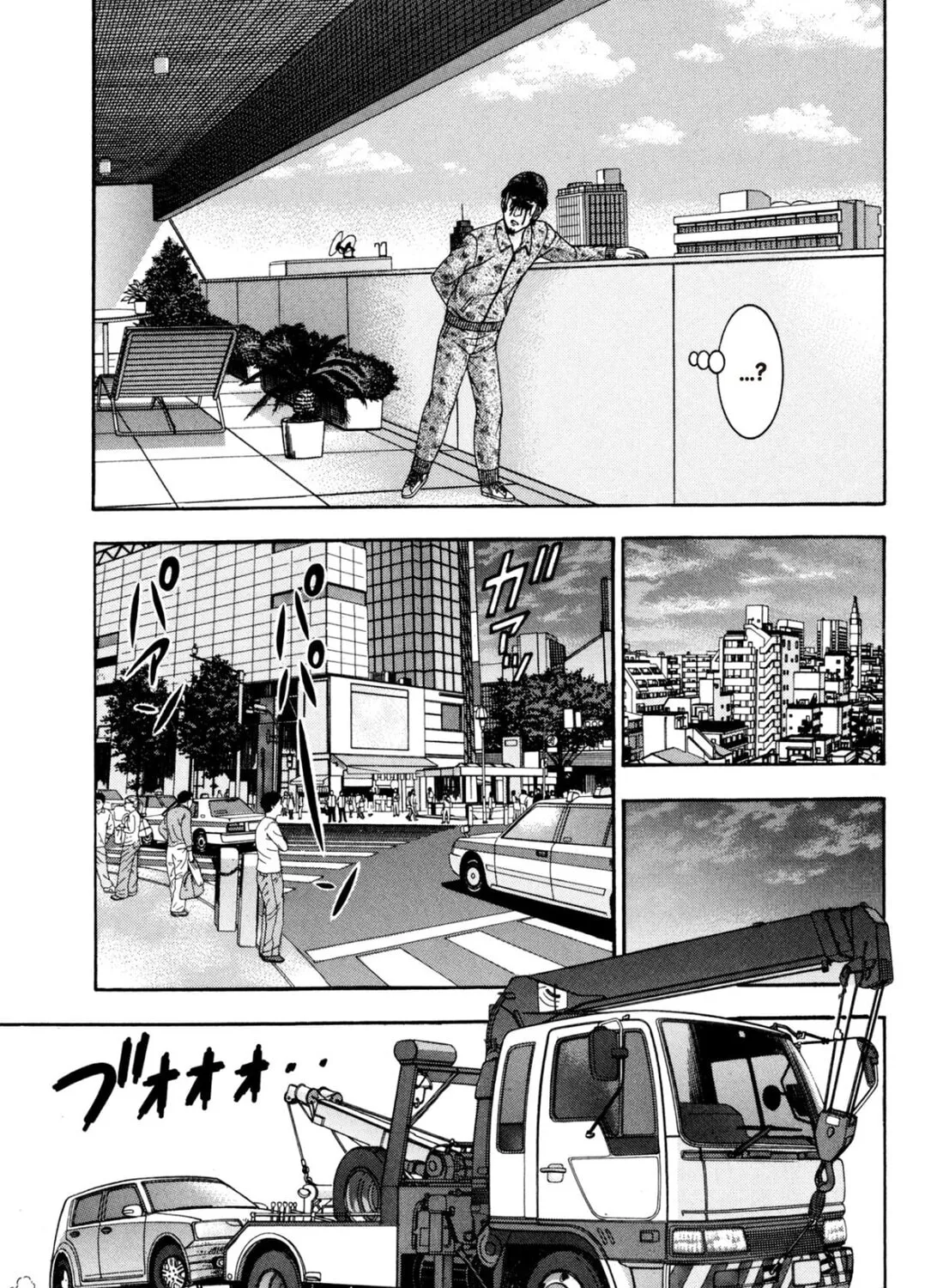 Read S to M chapter 184 image 24 on Lezhin