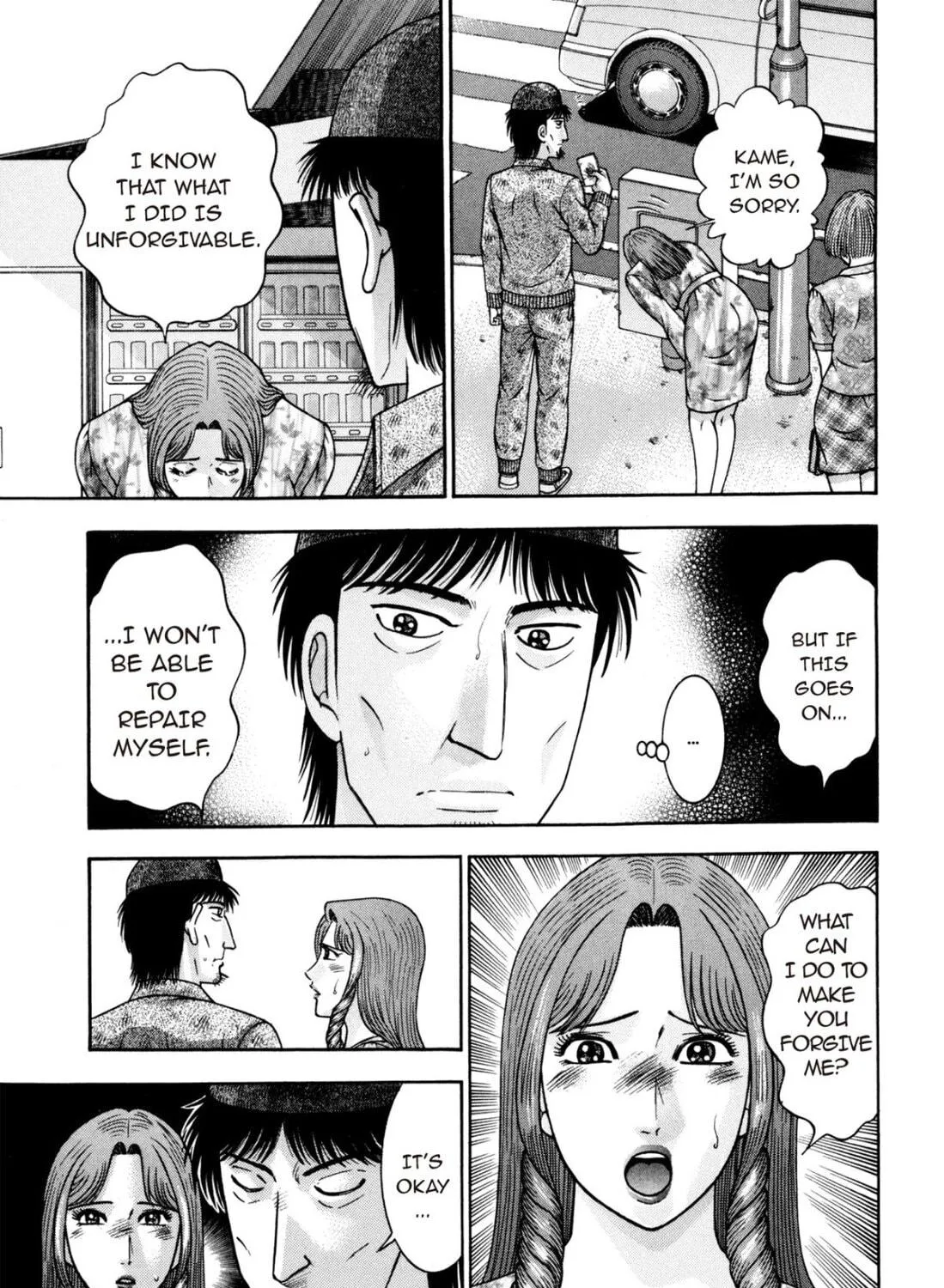 Read S to M chapter 184 image 28 on Lezhin