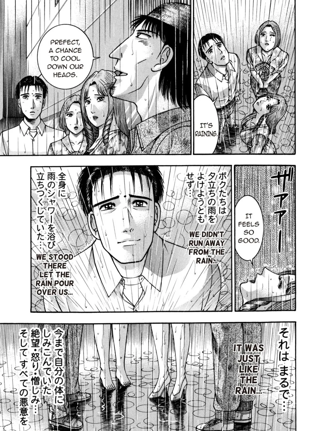 Read S to M chapter 184 image 36 on Lezhin
