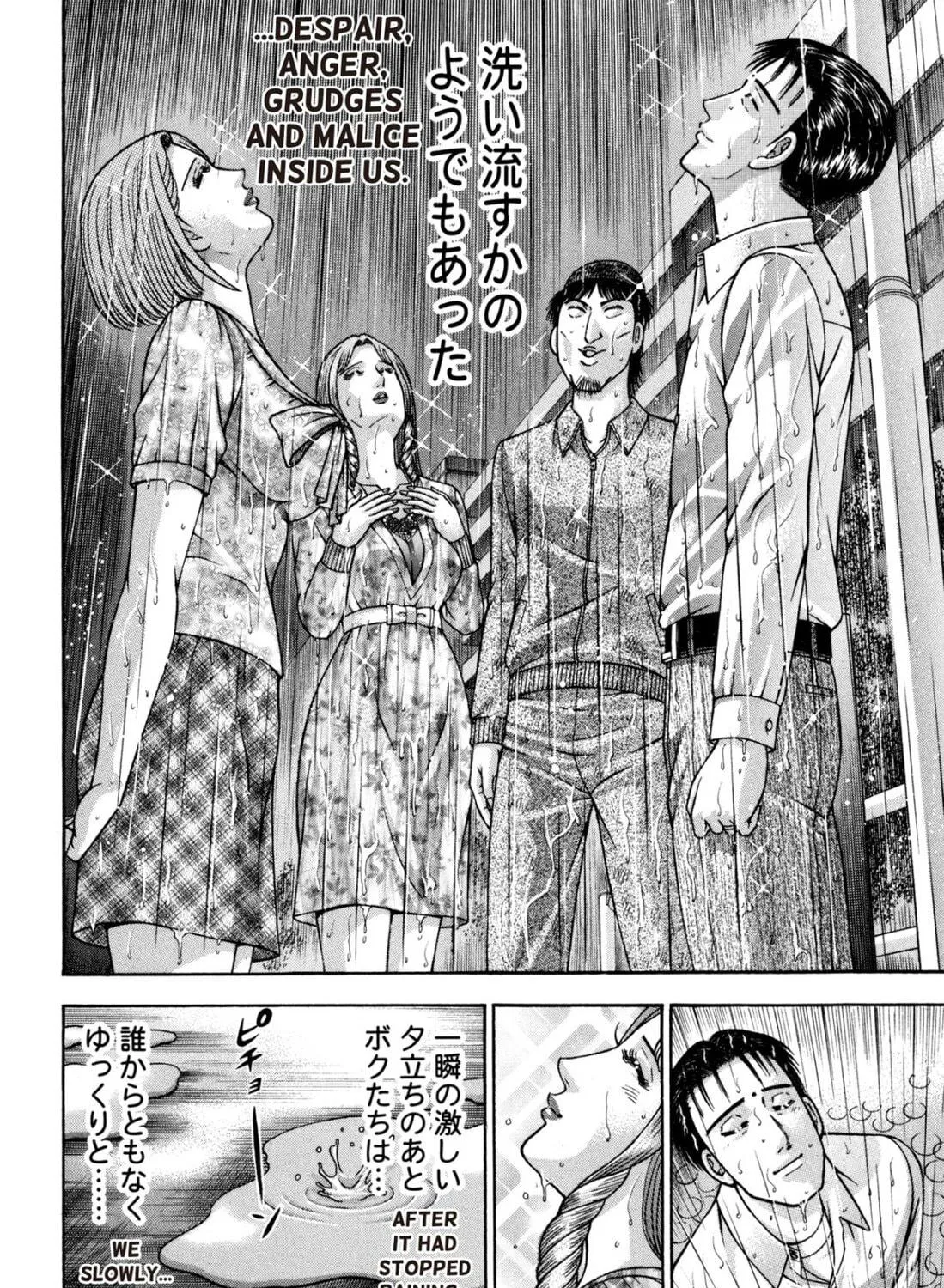 Read S to M chapter 184 image 38 on Lezhin