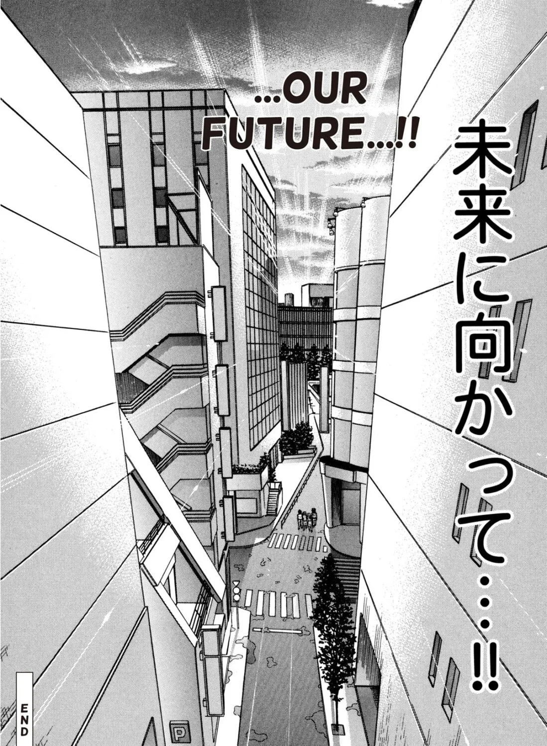 Read S to M chapter 184 image 42 on Lezhin