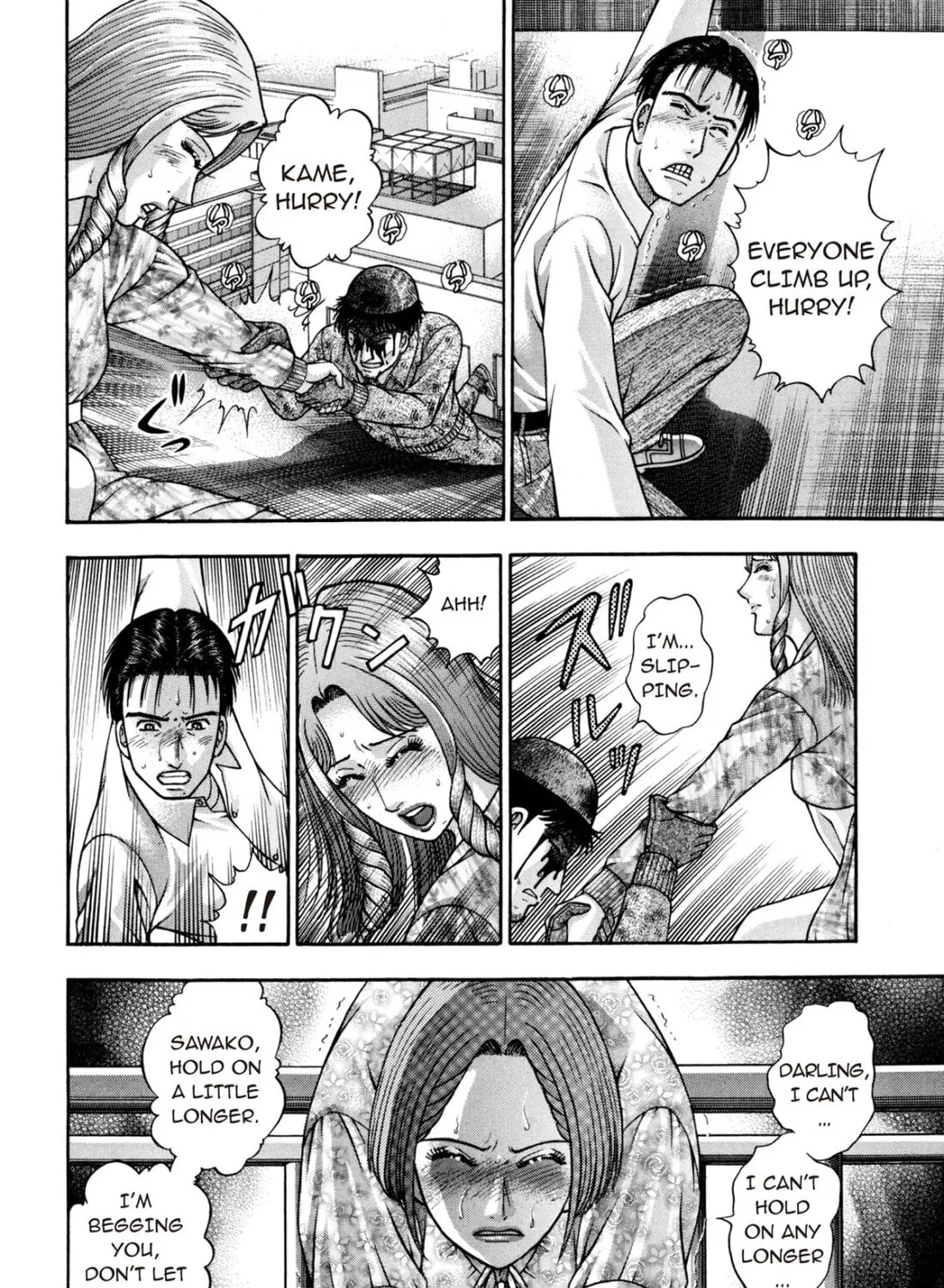 Read S to M chapter 184 image 6 on Lezhin