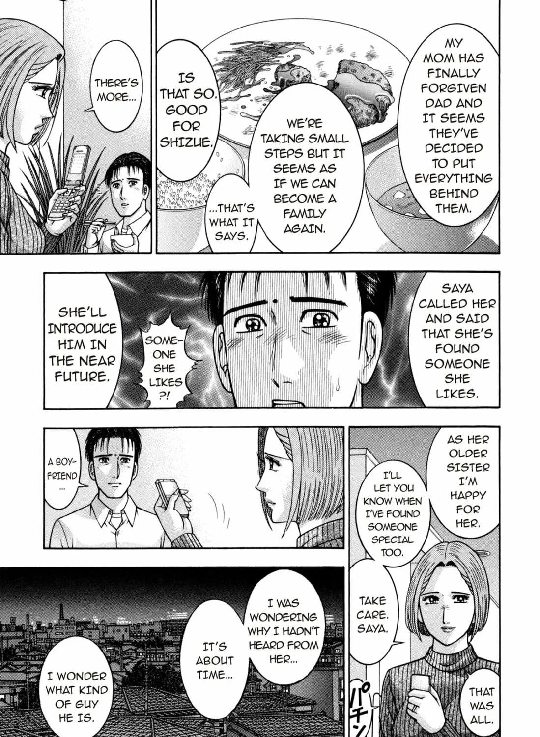 Read S to M chapter 185 image 12 on Lezhin