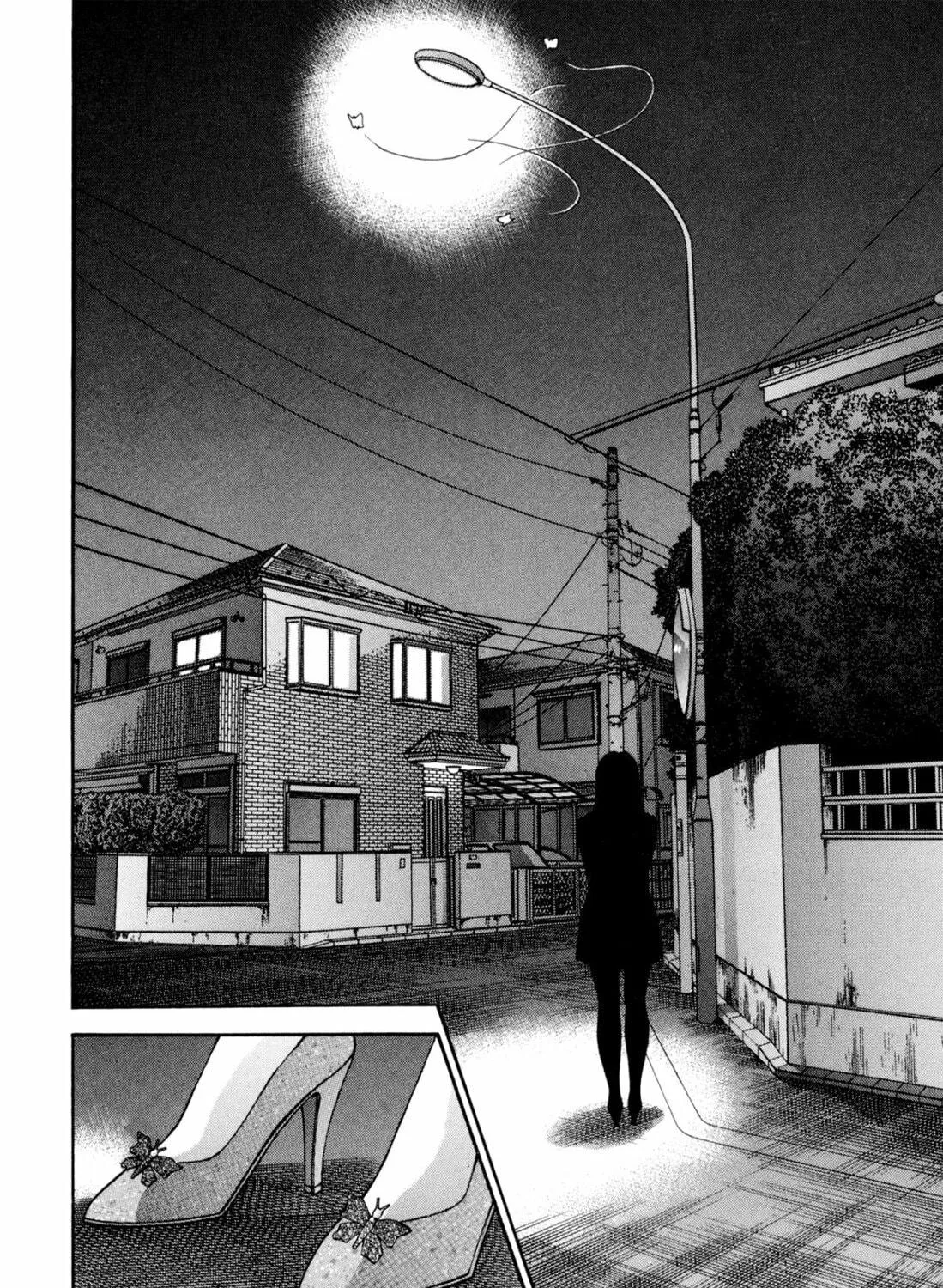 Read S to M chapter 185 image 18 on Lezhin