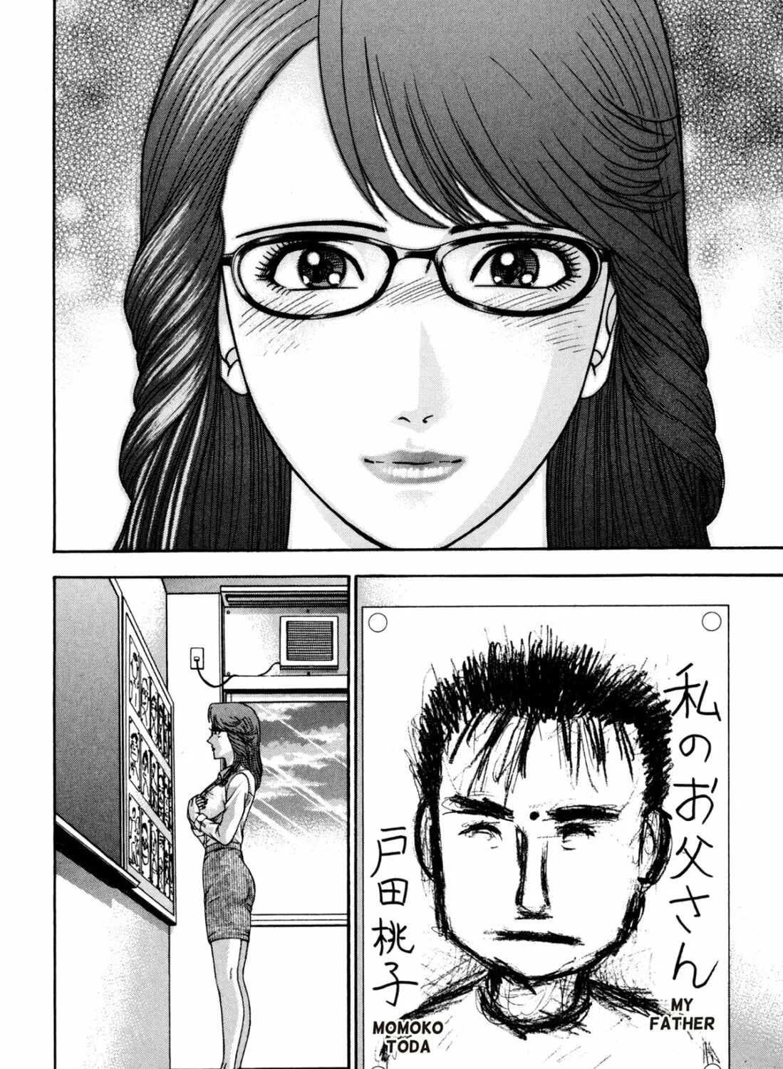 Read S to M chapter 185 image 26 on Lezhin