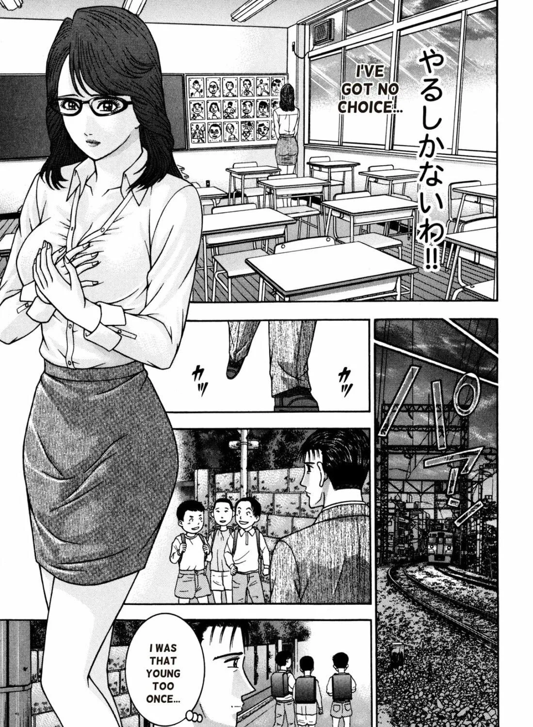 Read S to M chapter 185 image 28 on Lezhin