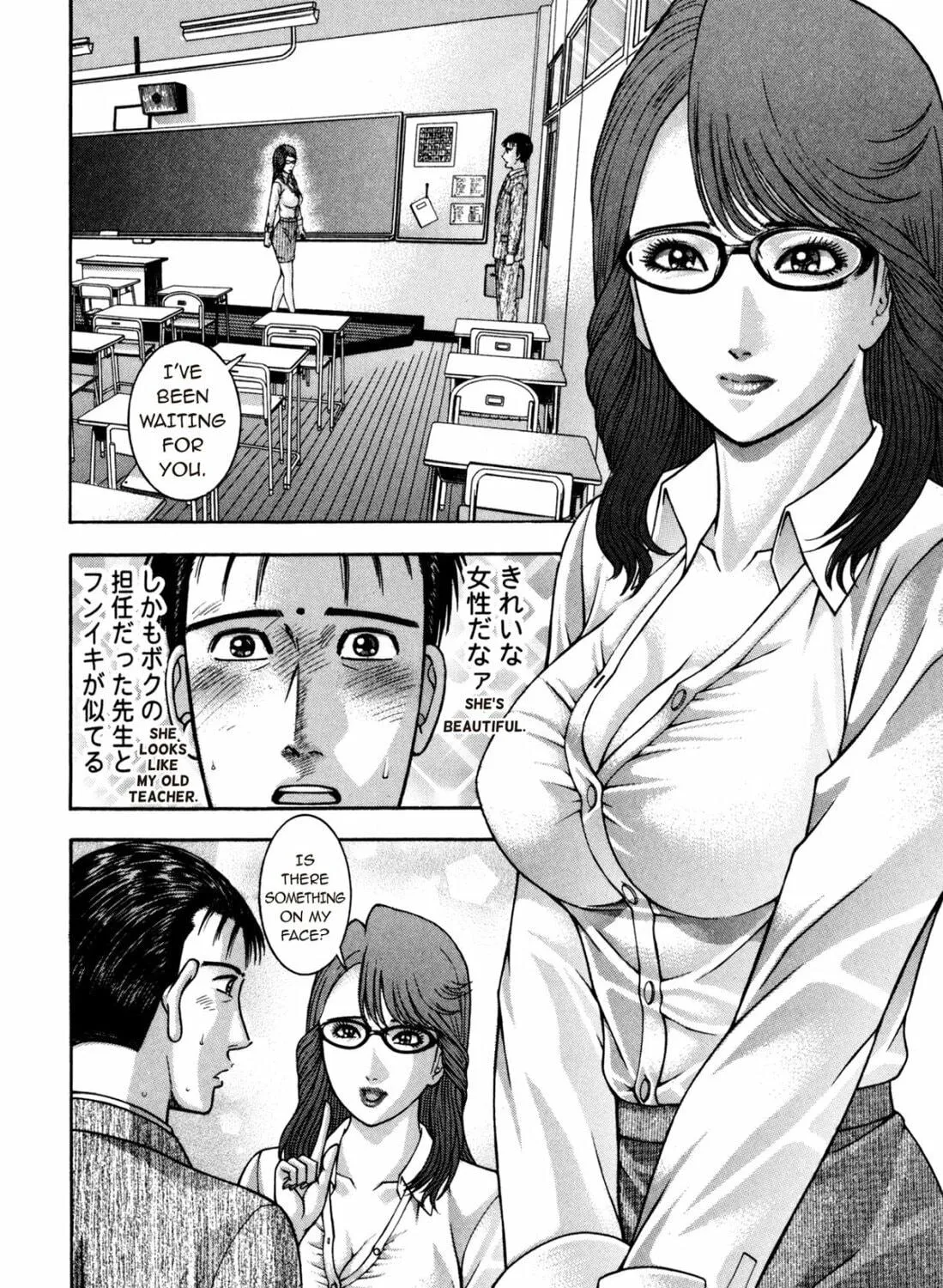 Read S to M chapter 185 image 34 on Lezhin
