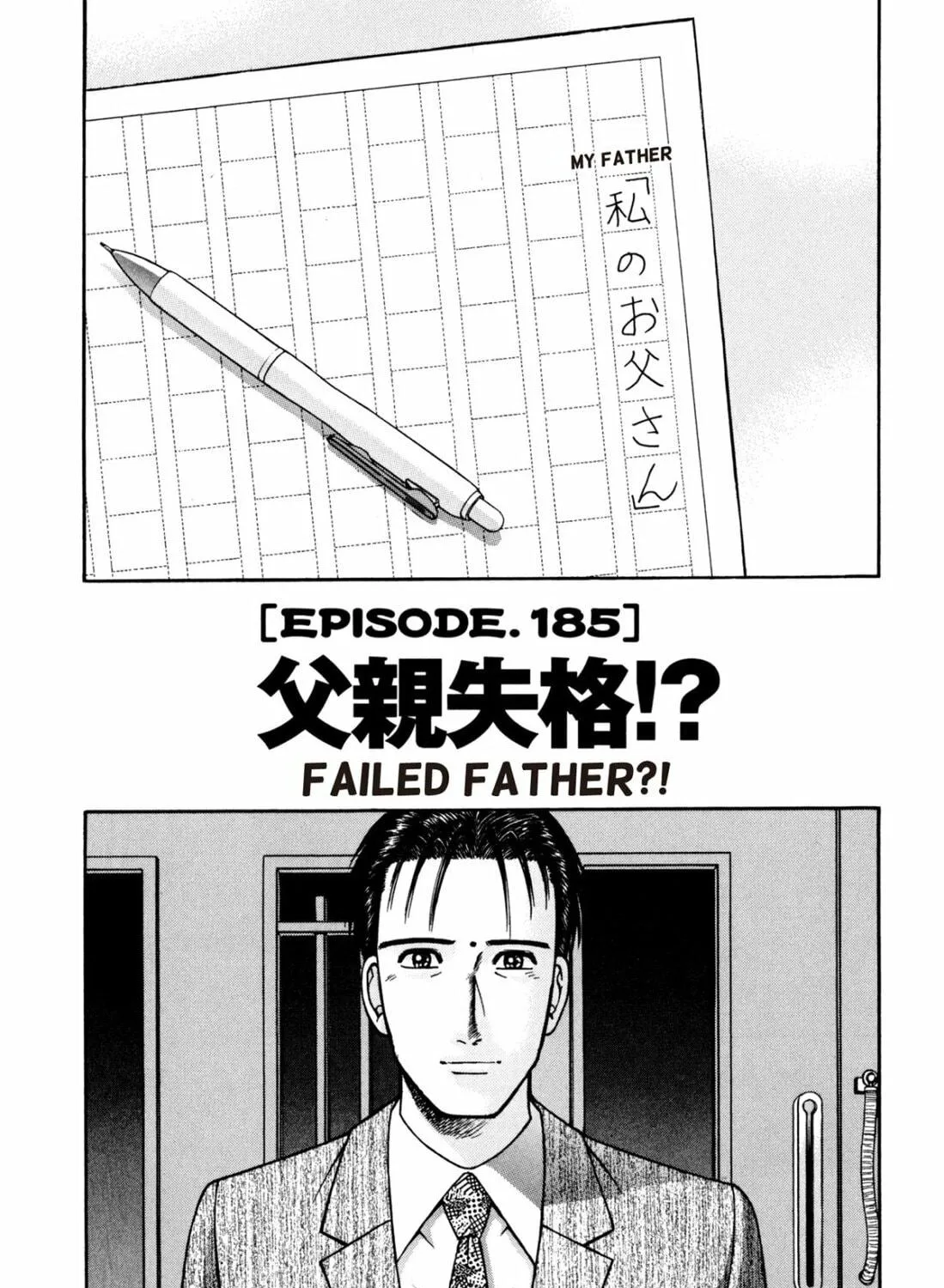 Read S to M chapter 185 image 4 on Lezhin