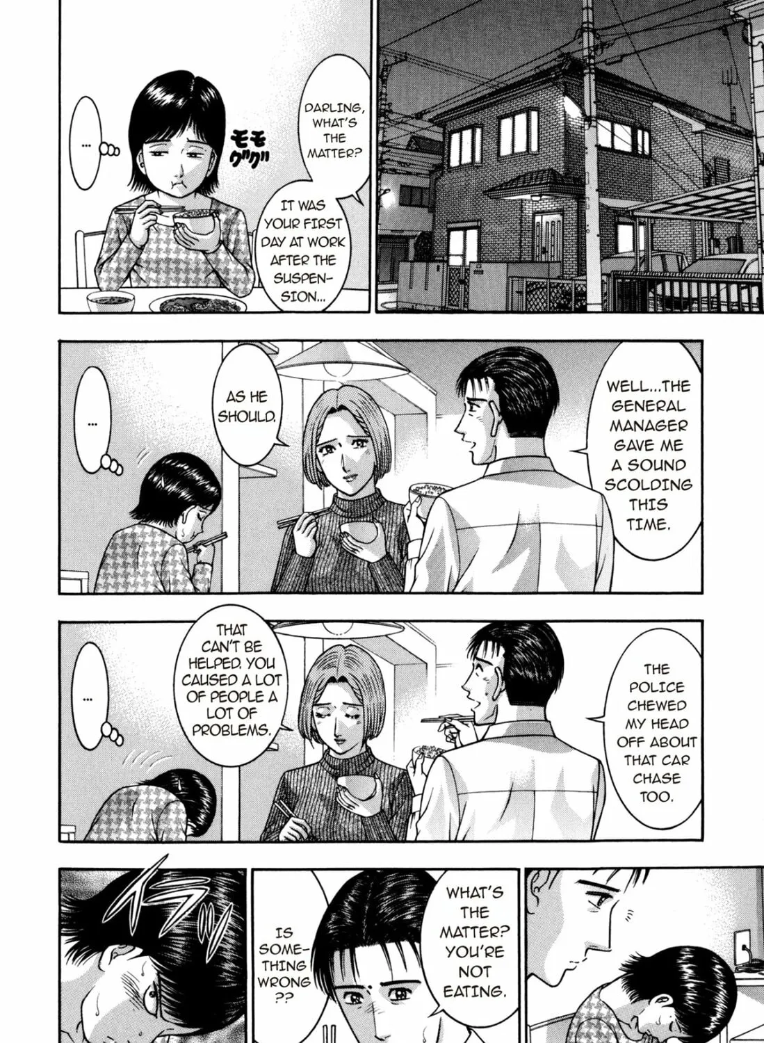 Read S to M chapter 185 image 6 on Lezhin