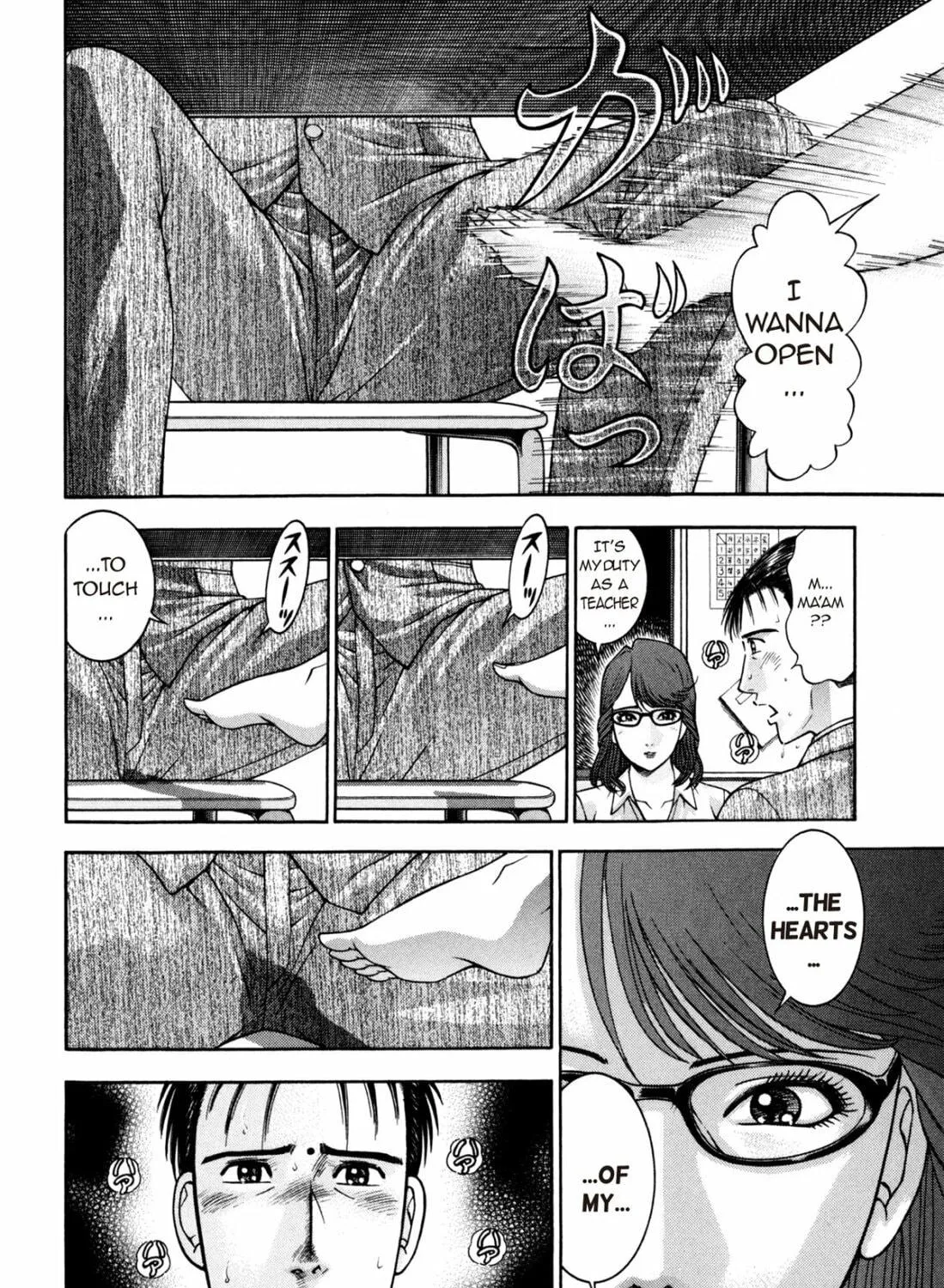 Read S to M chapter 186 image 10 on Lezhin