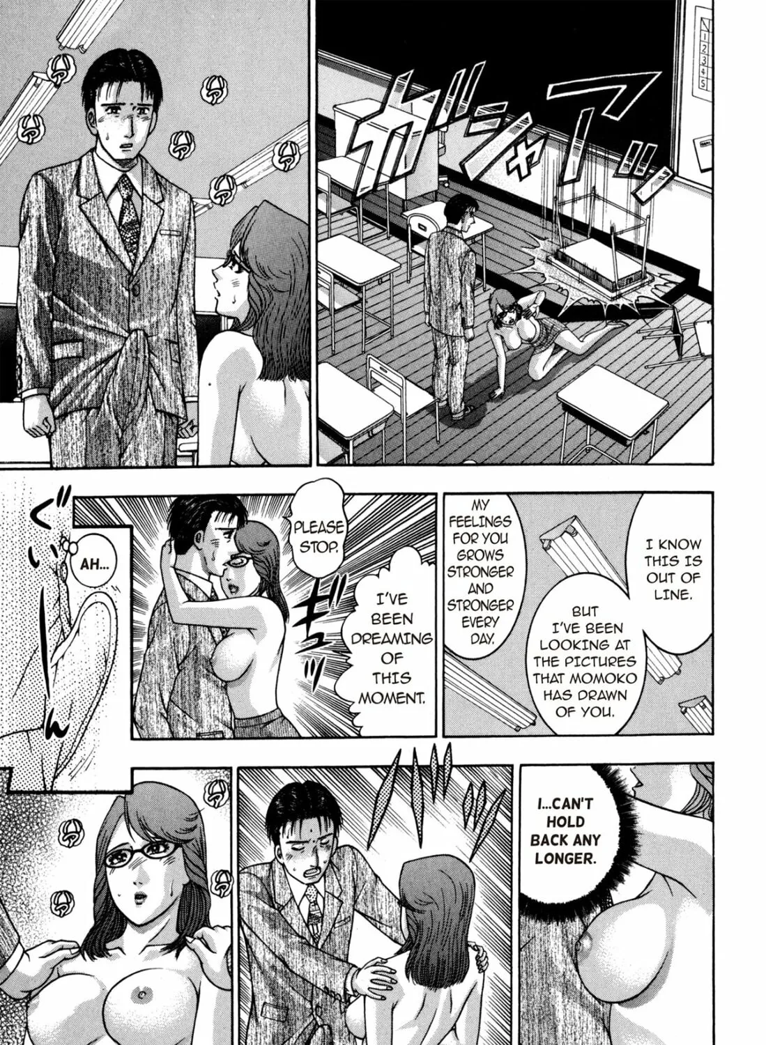 Read S to M chapter 186 image 24 on Lezhin
