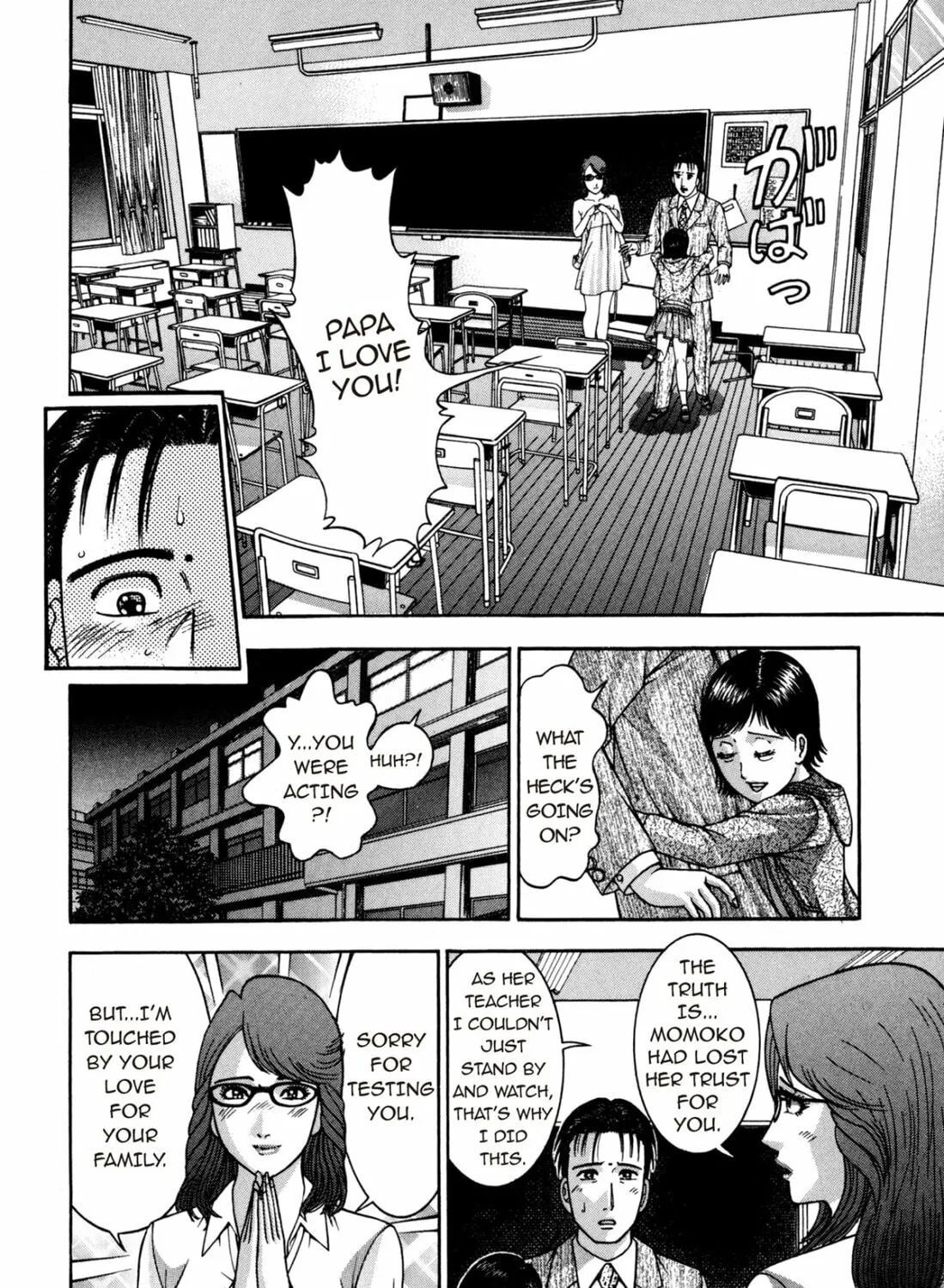 Read S to M chapter 186 image 30 on Lezhin