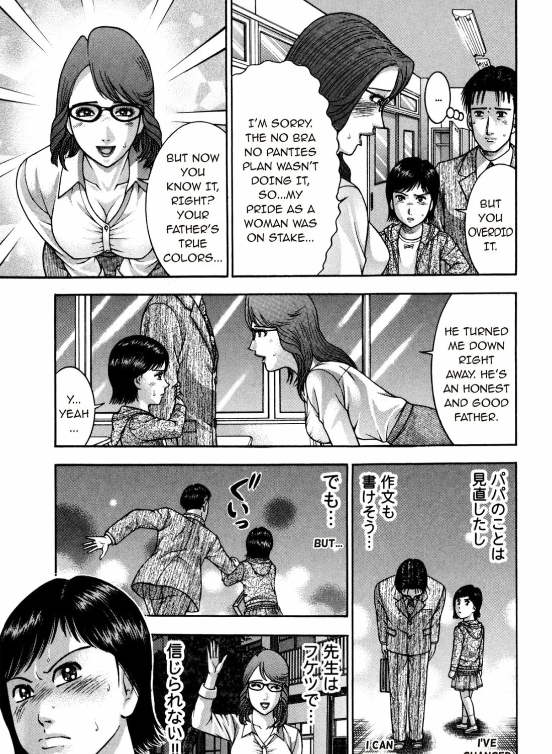 Read S to M chapter 186 image 32 on Lezhin