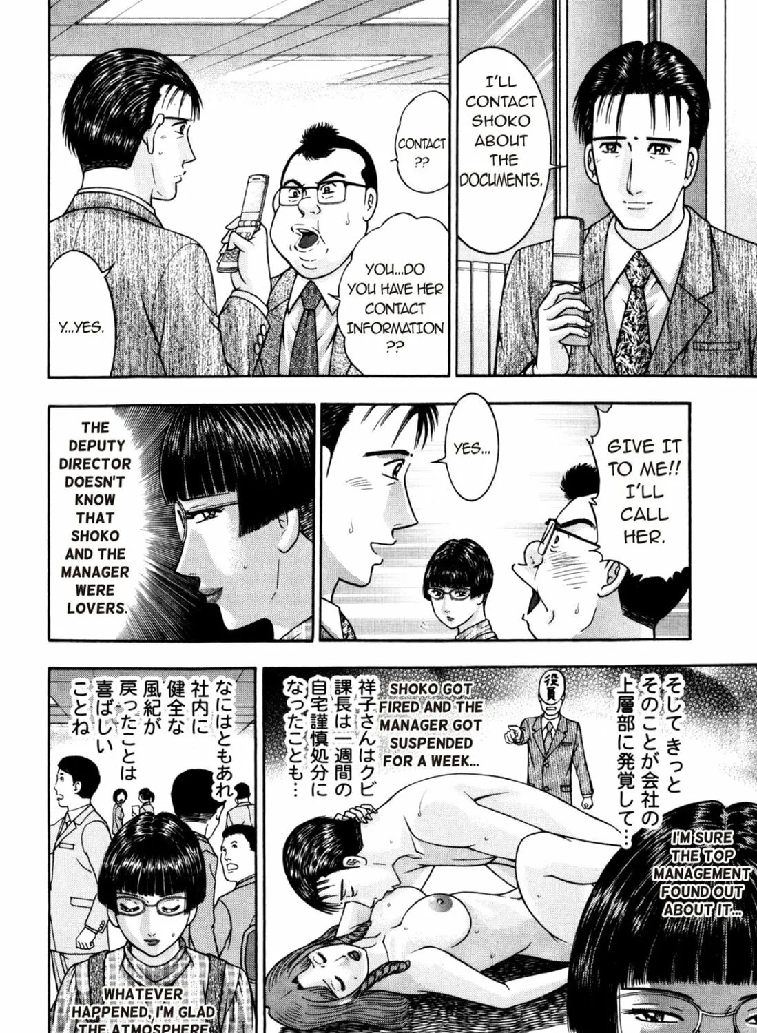 Read S to M chapter 187 image 14 on Lezhin