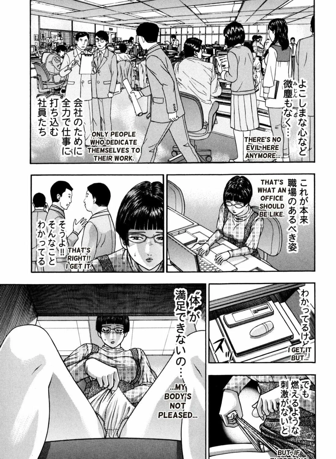 Read S to M chapter 187 image 16 on Lezhin