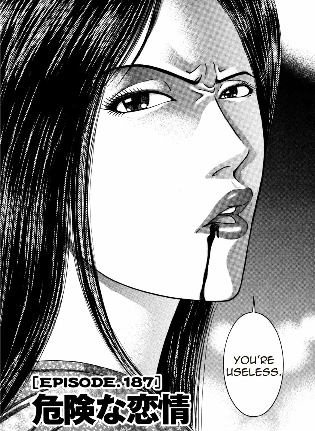 Read S to M chapter 187 image 2 on Lezhin
