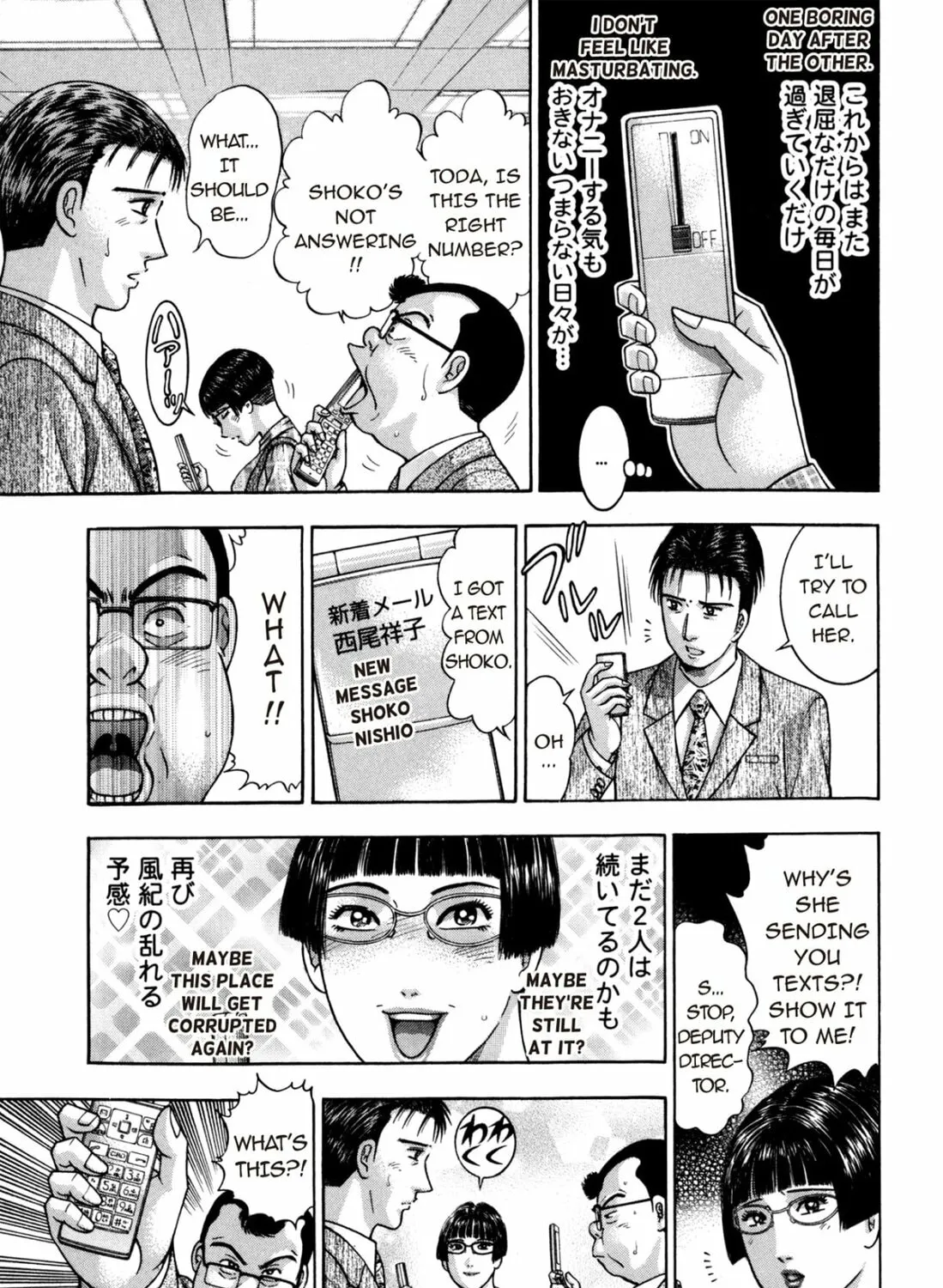 Read S to M chapter 187 image 20 on Lezhin