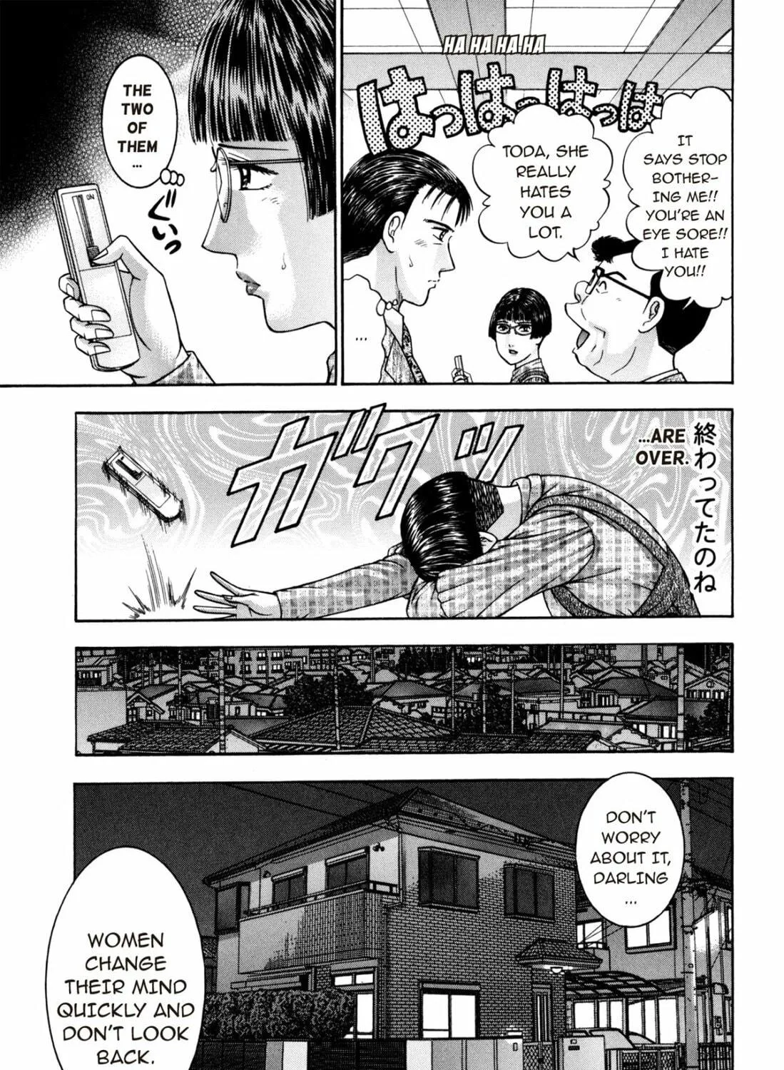 Read S to M chapter 187 image 28 on Lezhin