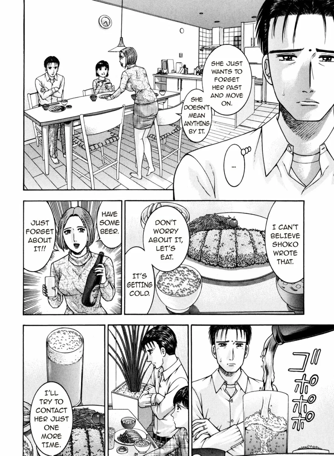 Read S to M chapter 187 image 30 on Lezhin