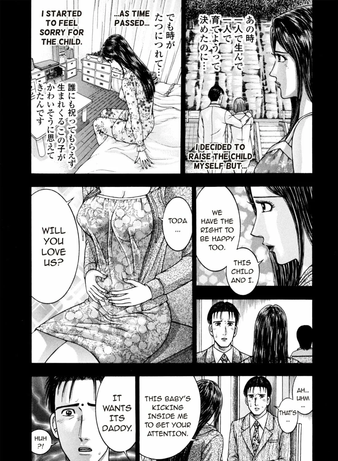 Read S to M chapter 189 image 12 on Lezhin