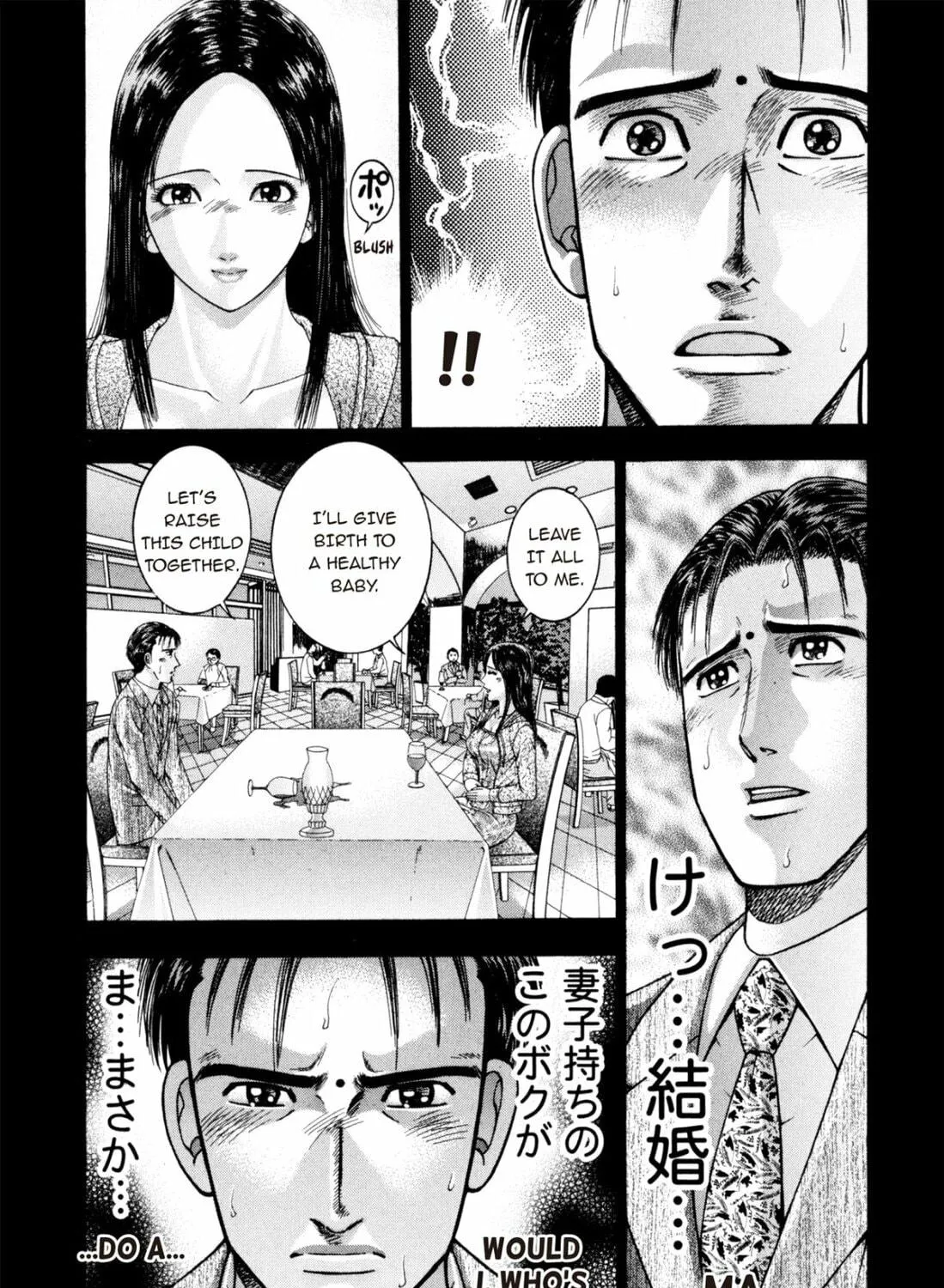Read S to M chapter 189 image 16 on Lezhin