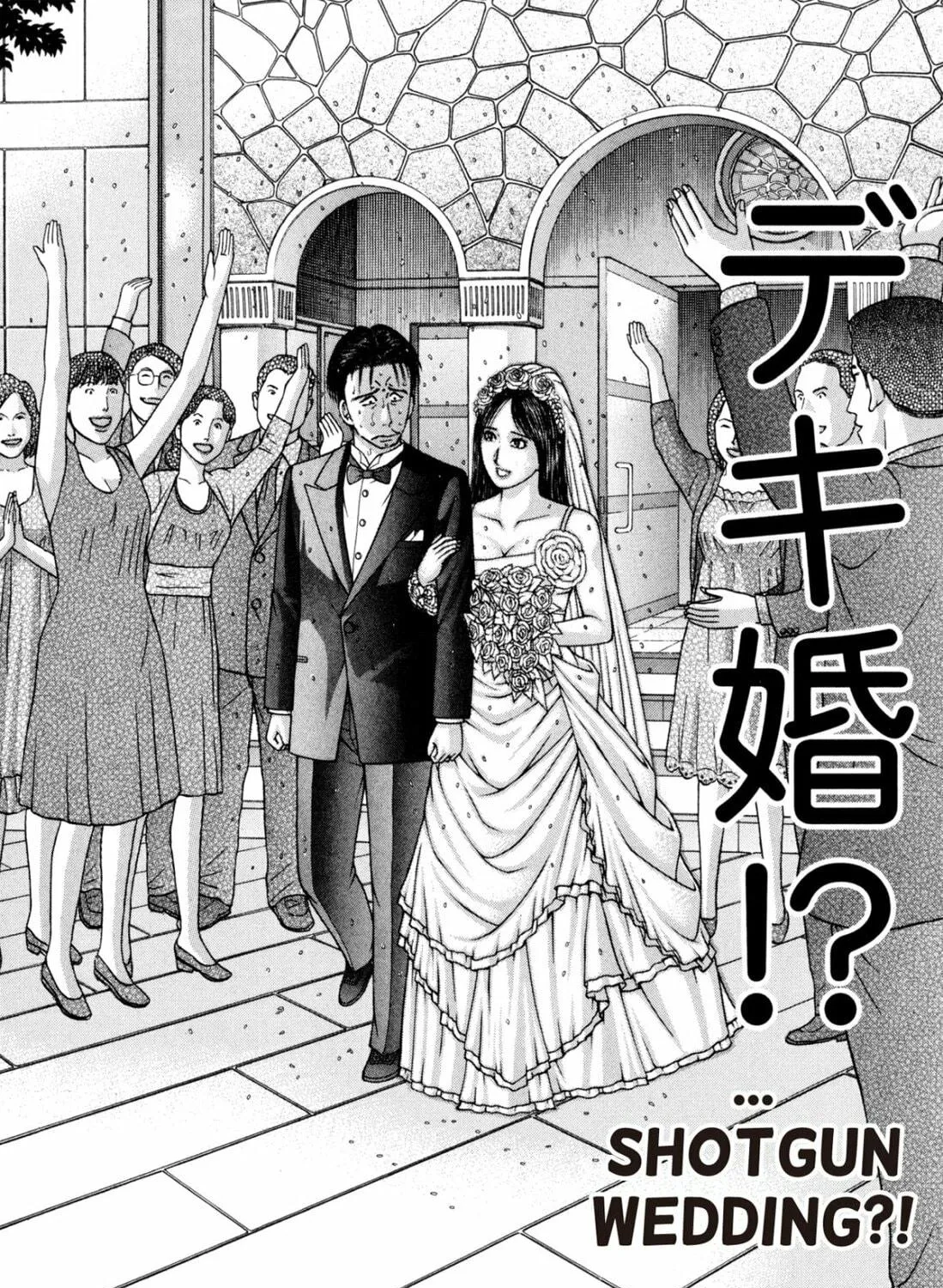 Read S to M chapter 189 image 18 on Lezhin