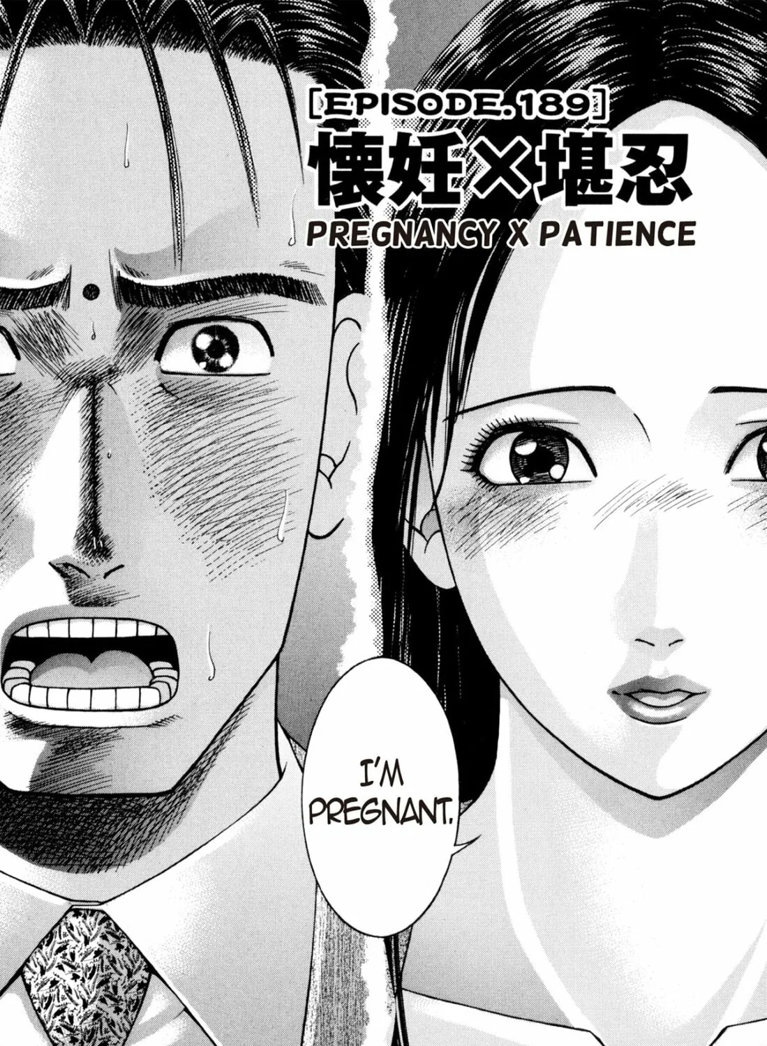 Read S to M chapter 189 image 2 on Lezhin