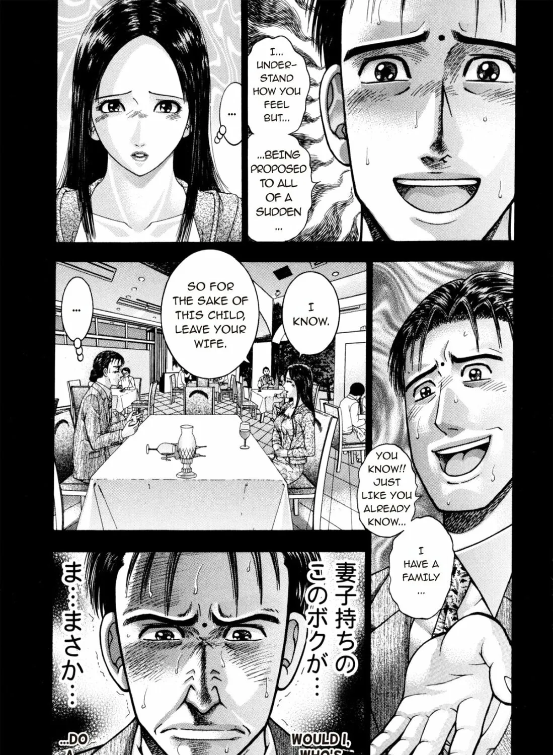 Read S to M chapter 189 image 20 on Lezhin