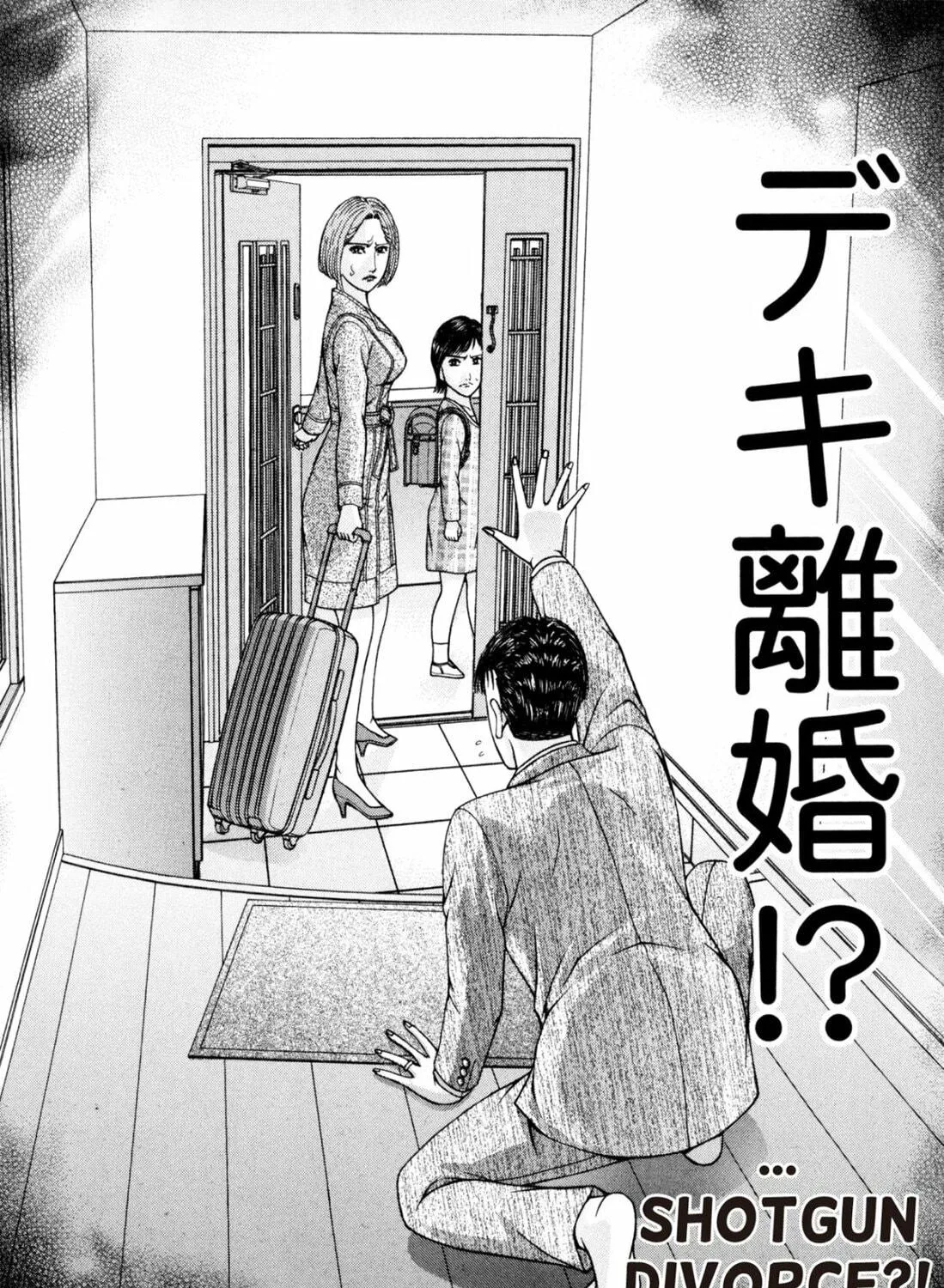 Read S to M chapter 189 image 22 on Lezhin